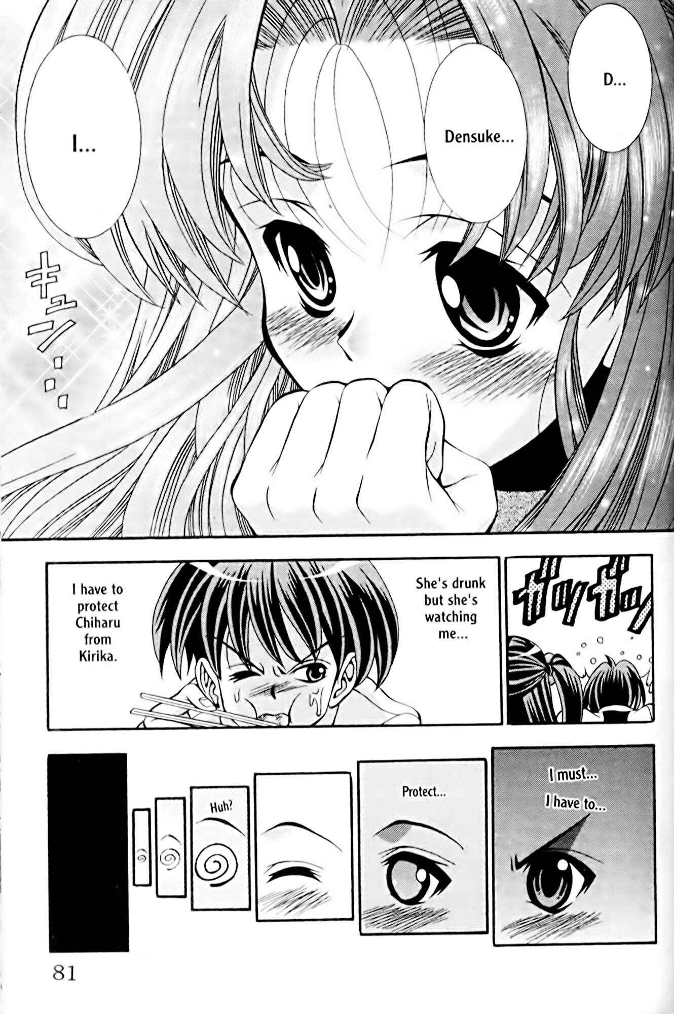 Page 17 Chapter 29 Eiken