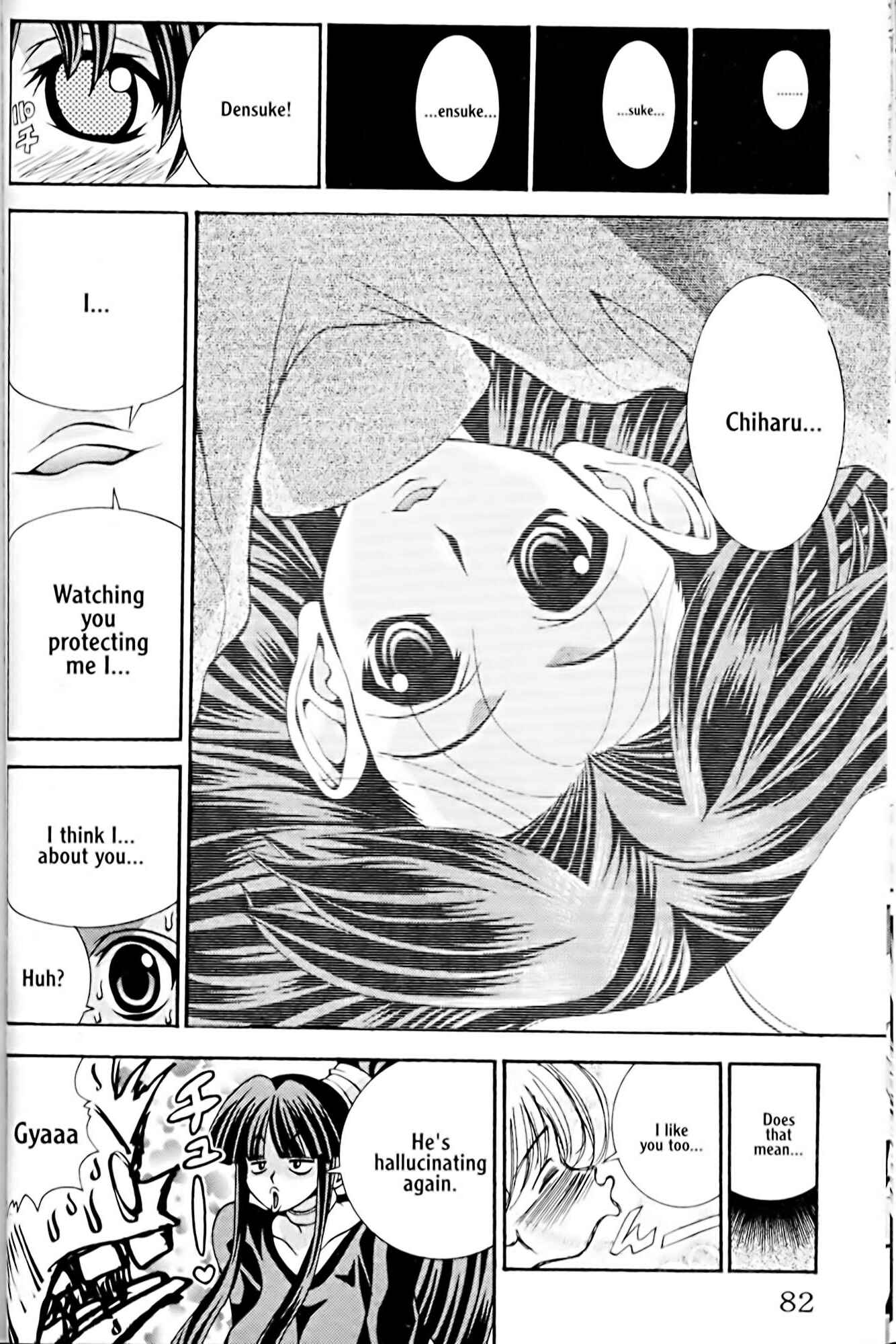 Page 18 Chapter 29 Eiken