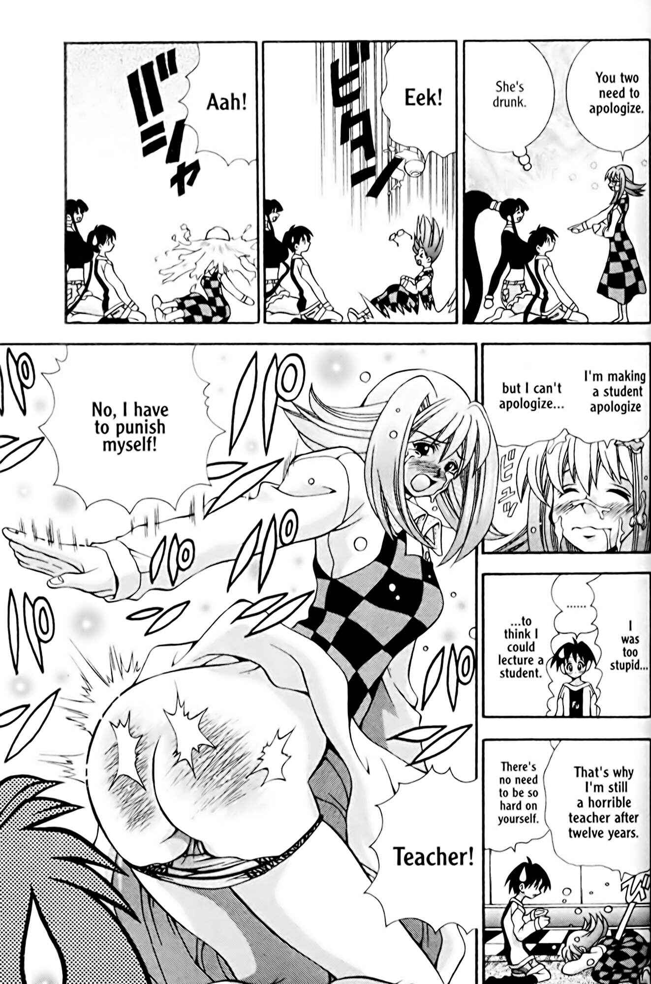 Page 9 Chapter 29 Eiken