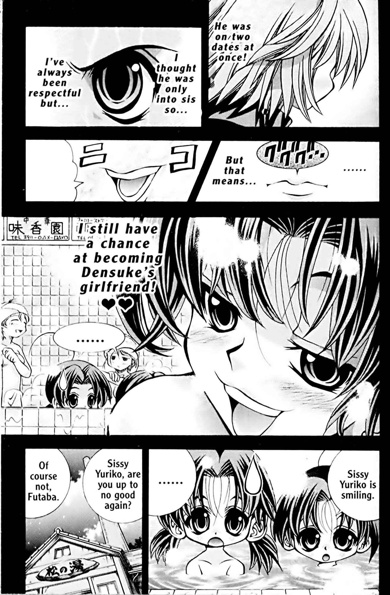 Page 3 Chapter 48 Eiken
