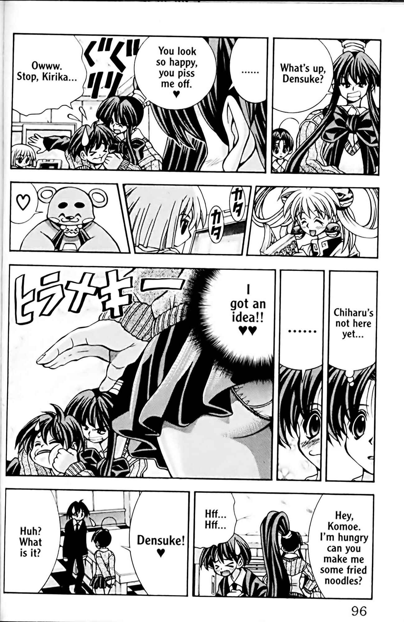 Page 6 Chapter 48 Eiken