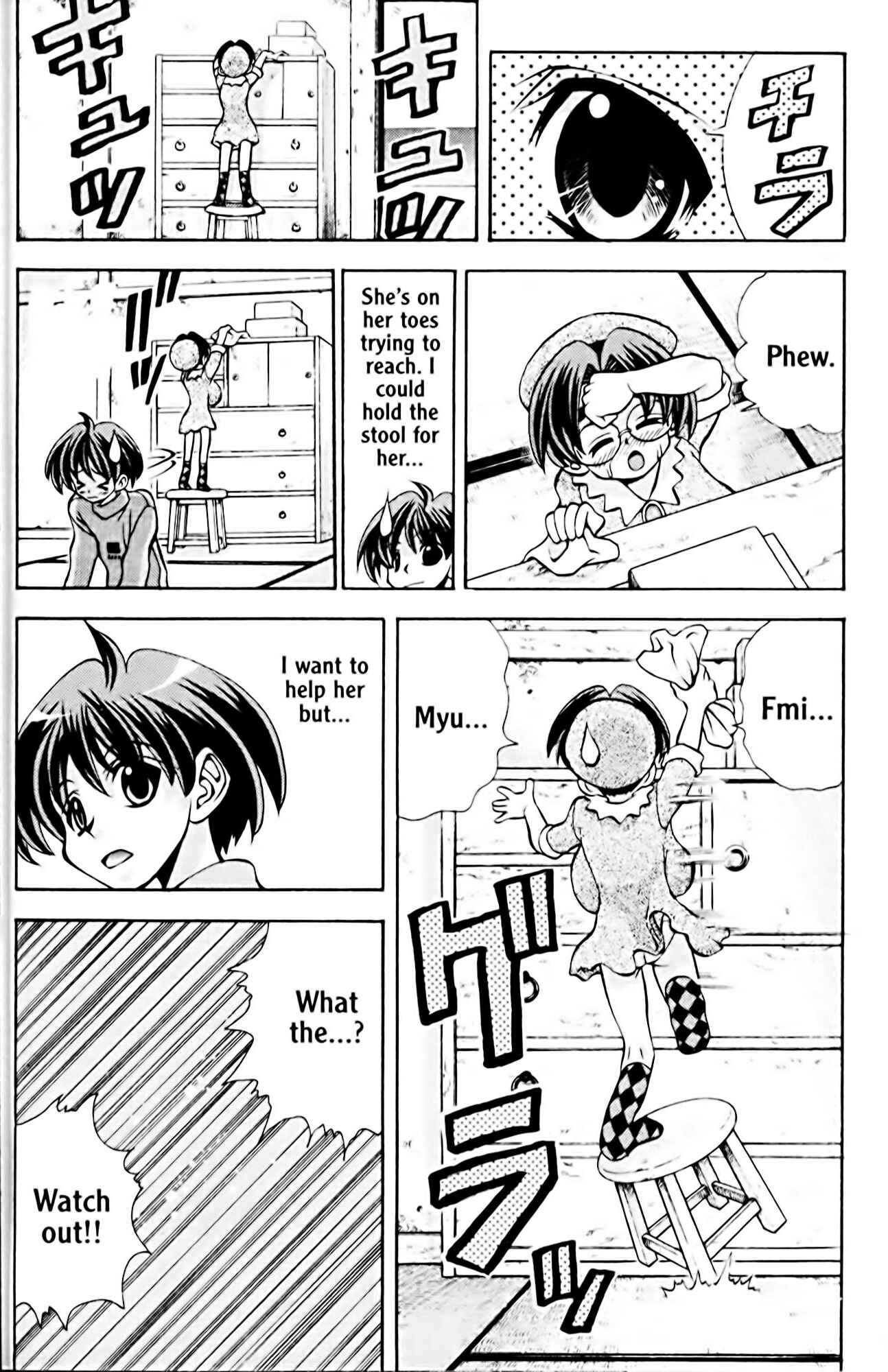 Page 12 Chapter 45 Eiken