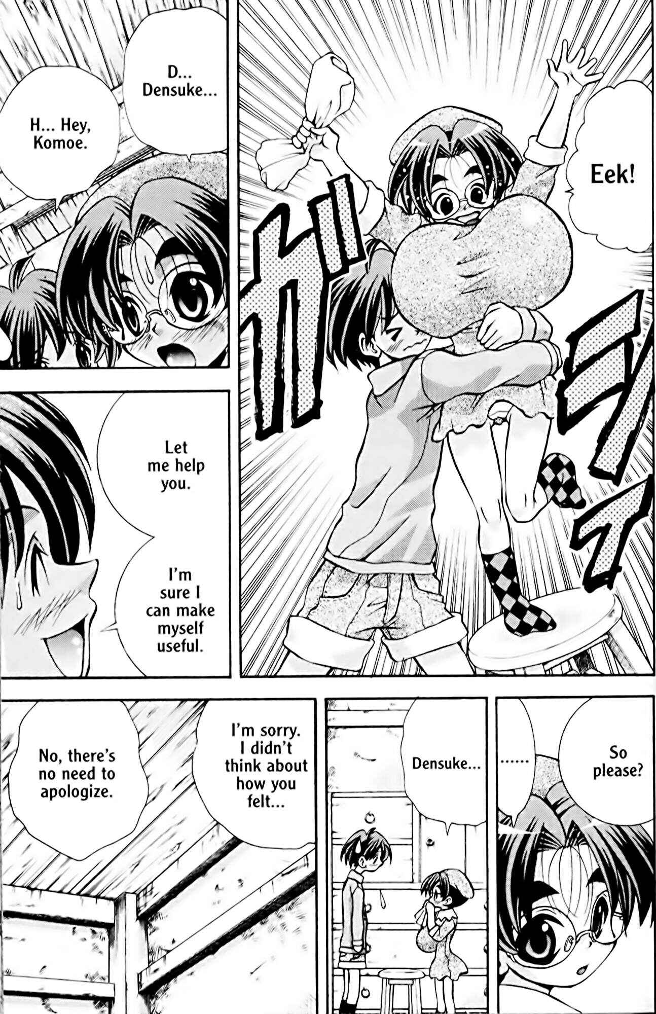 Page 13 Chapter 45 Eiken