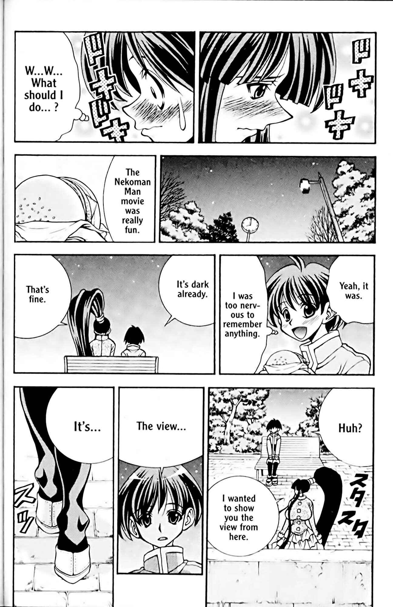 Page 12 Chapter 41 Eiken