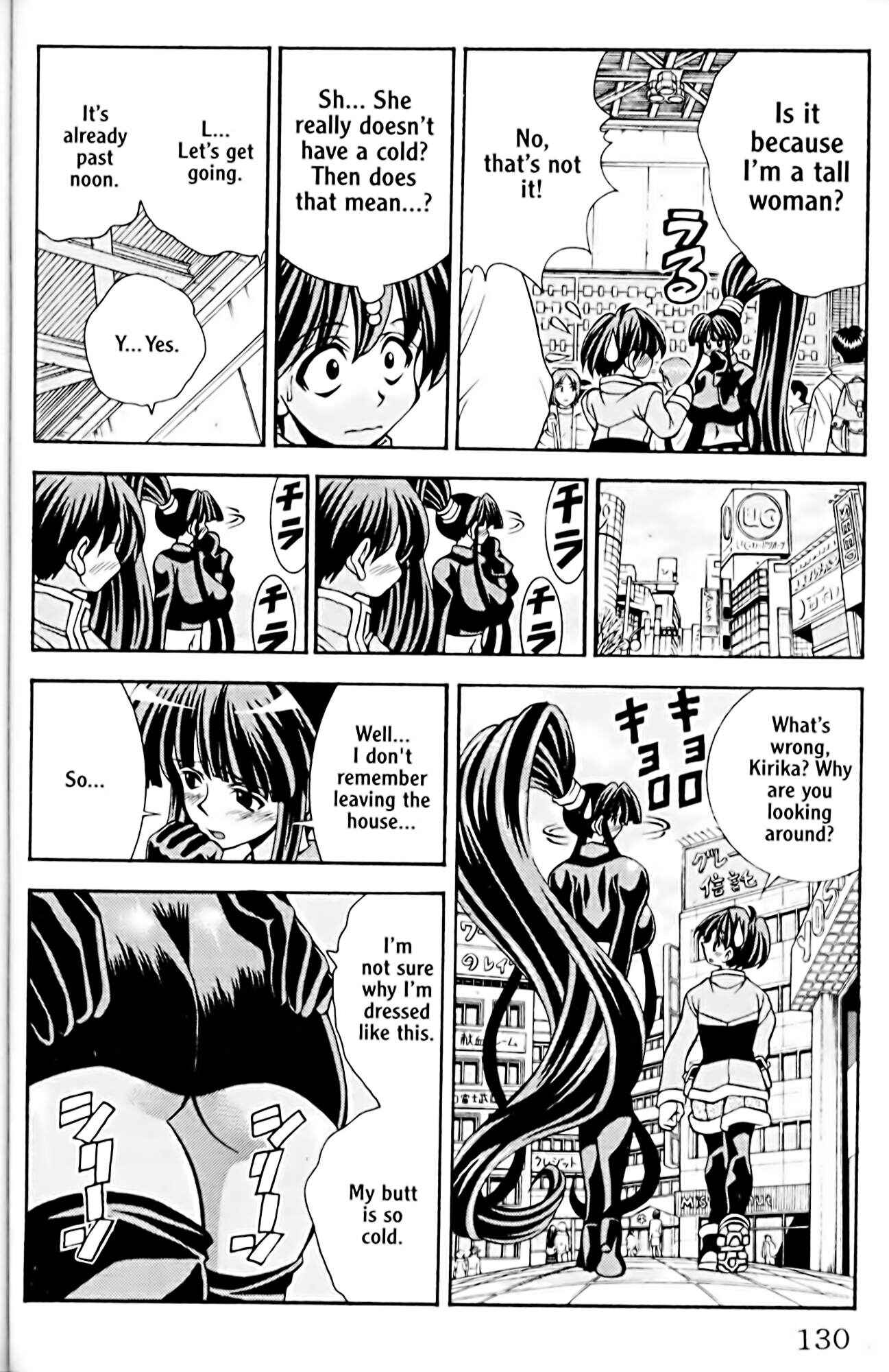 Page 6 Chapter 41 Eiken