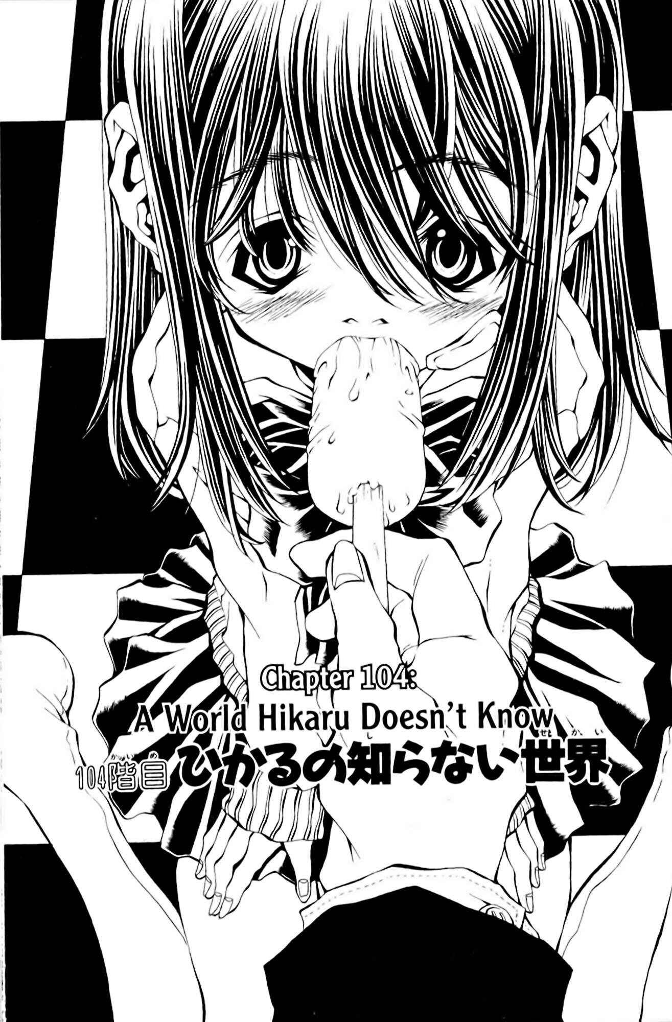 Page 1 Chapter 104 Eiken