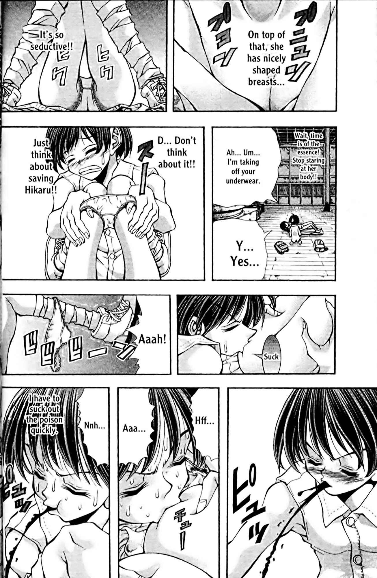 Page 18 Chapter 104 Eiken