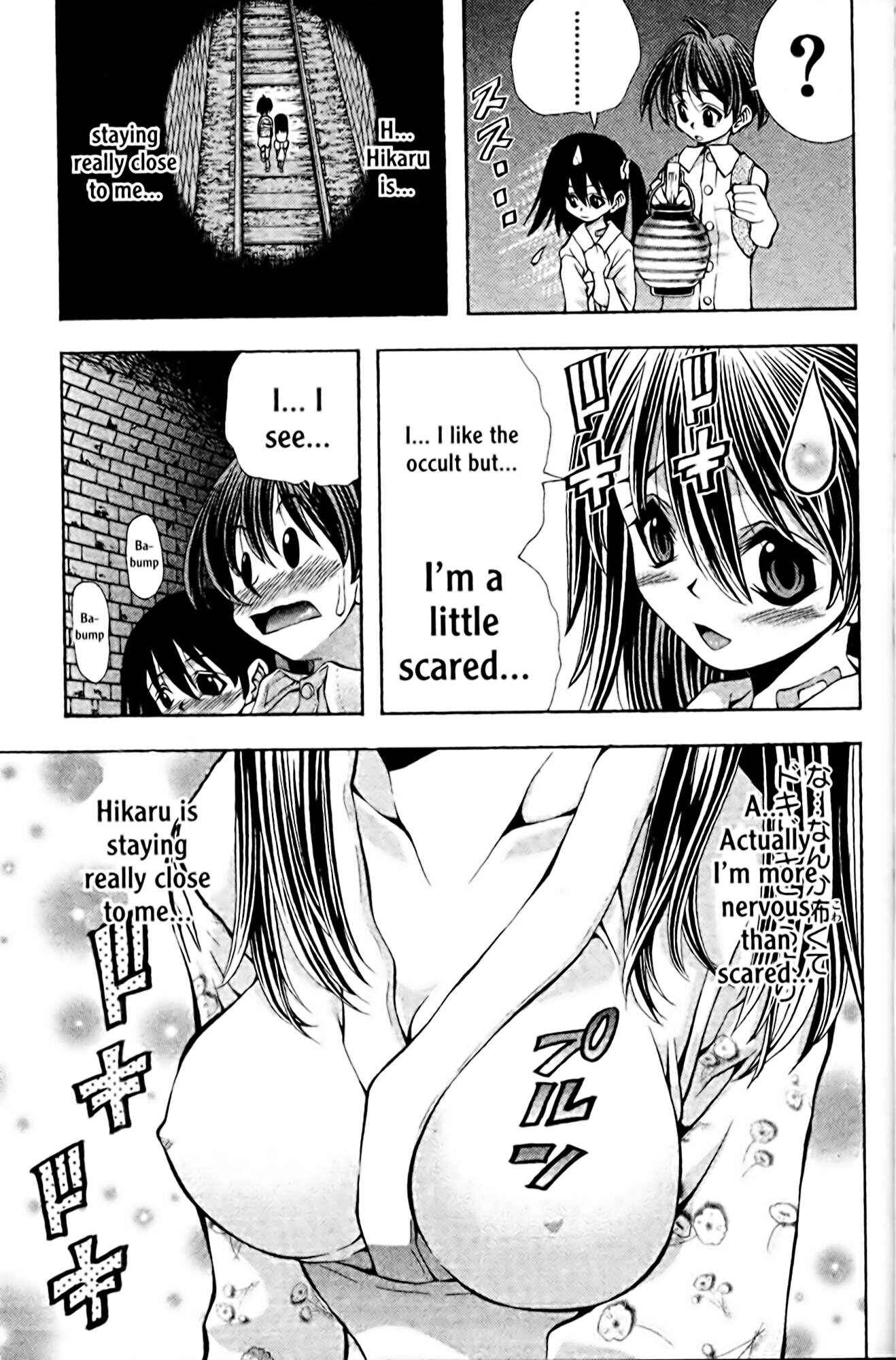 Page 7 Chapter 104 Eiken