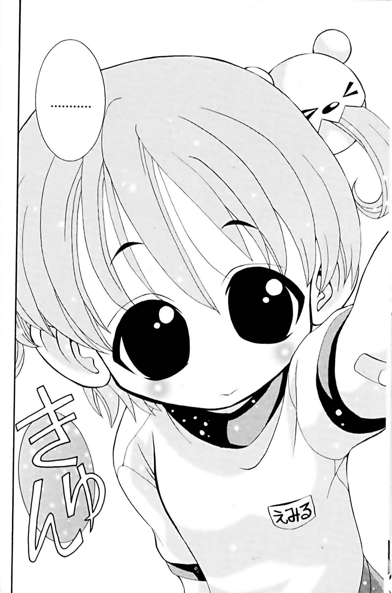 Page 18 Chapter 6 Eiken