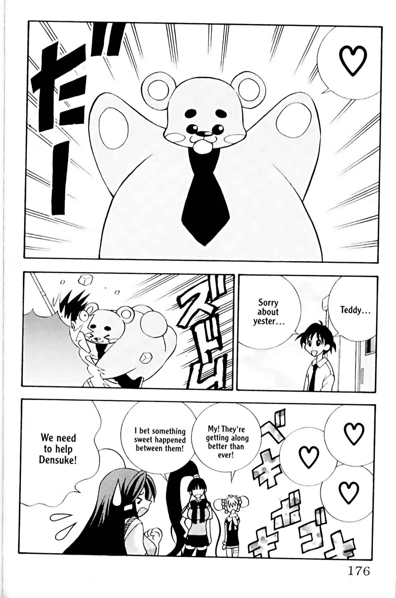 Page 20 Chapter 6 Eiken