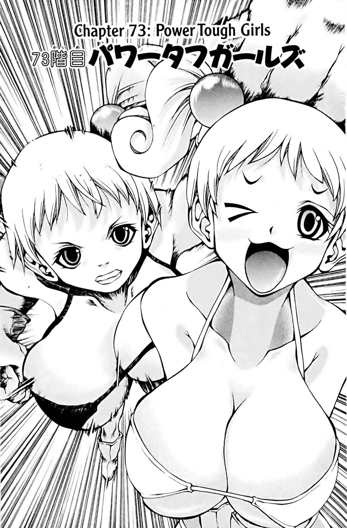 Page 1 Chapter 73 Eiken