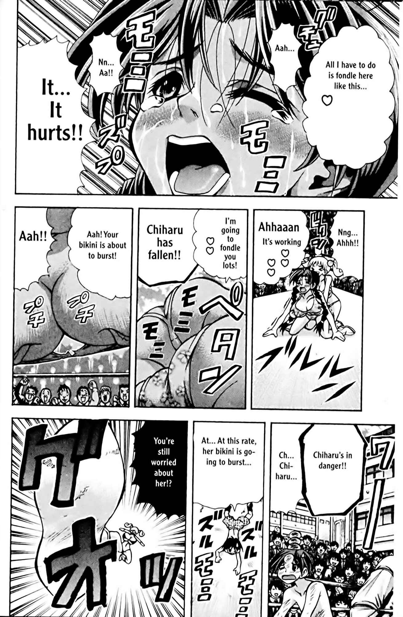 Page 12 Chapter 73 Eiken