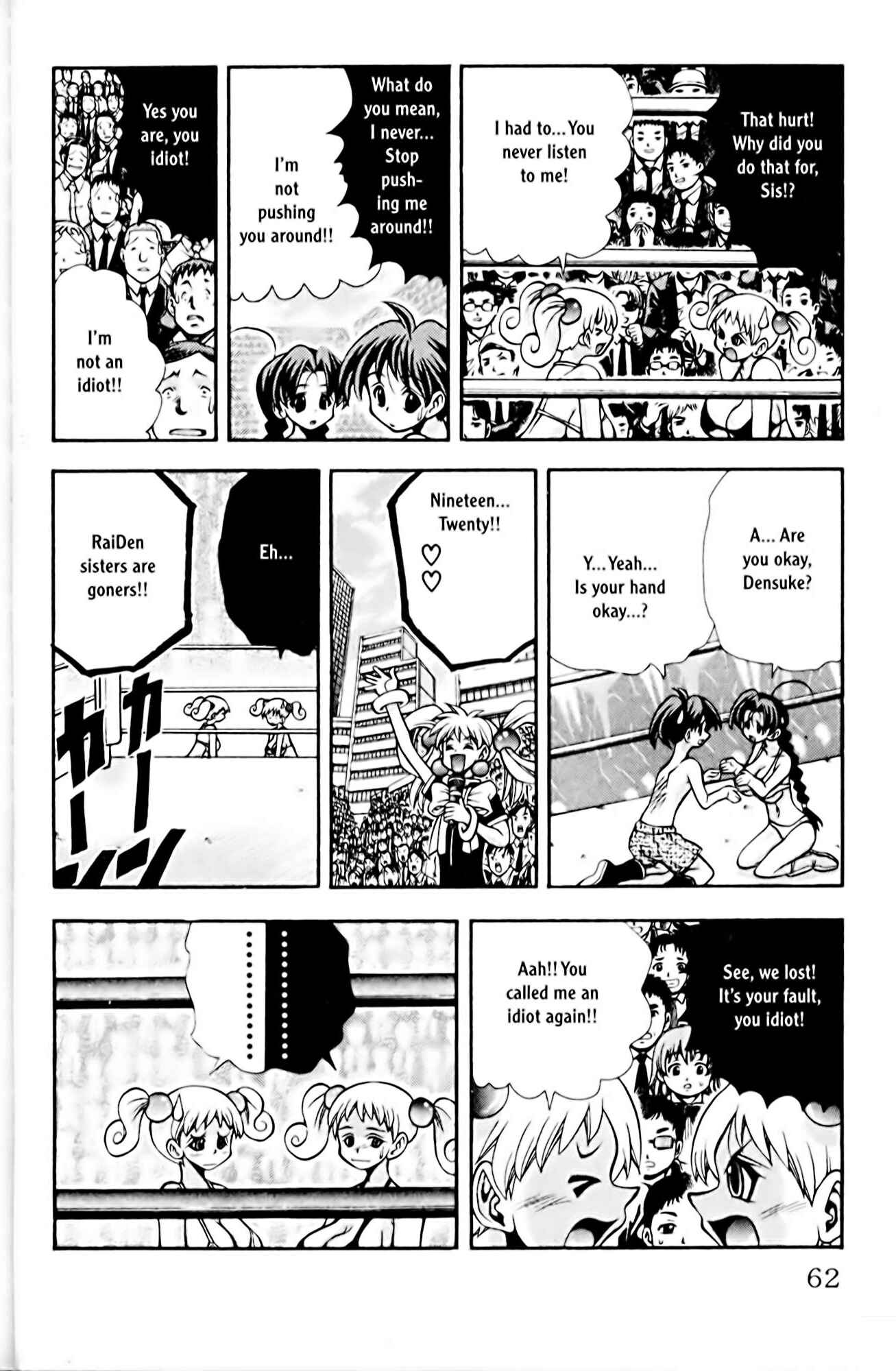 Page 18 Chapter 73 Eiken