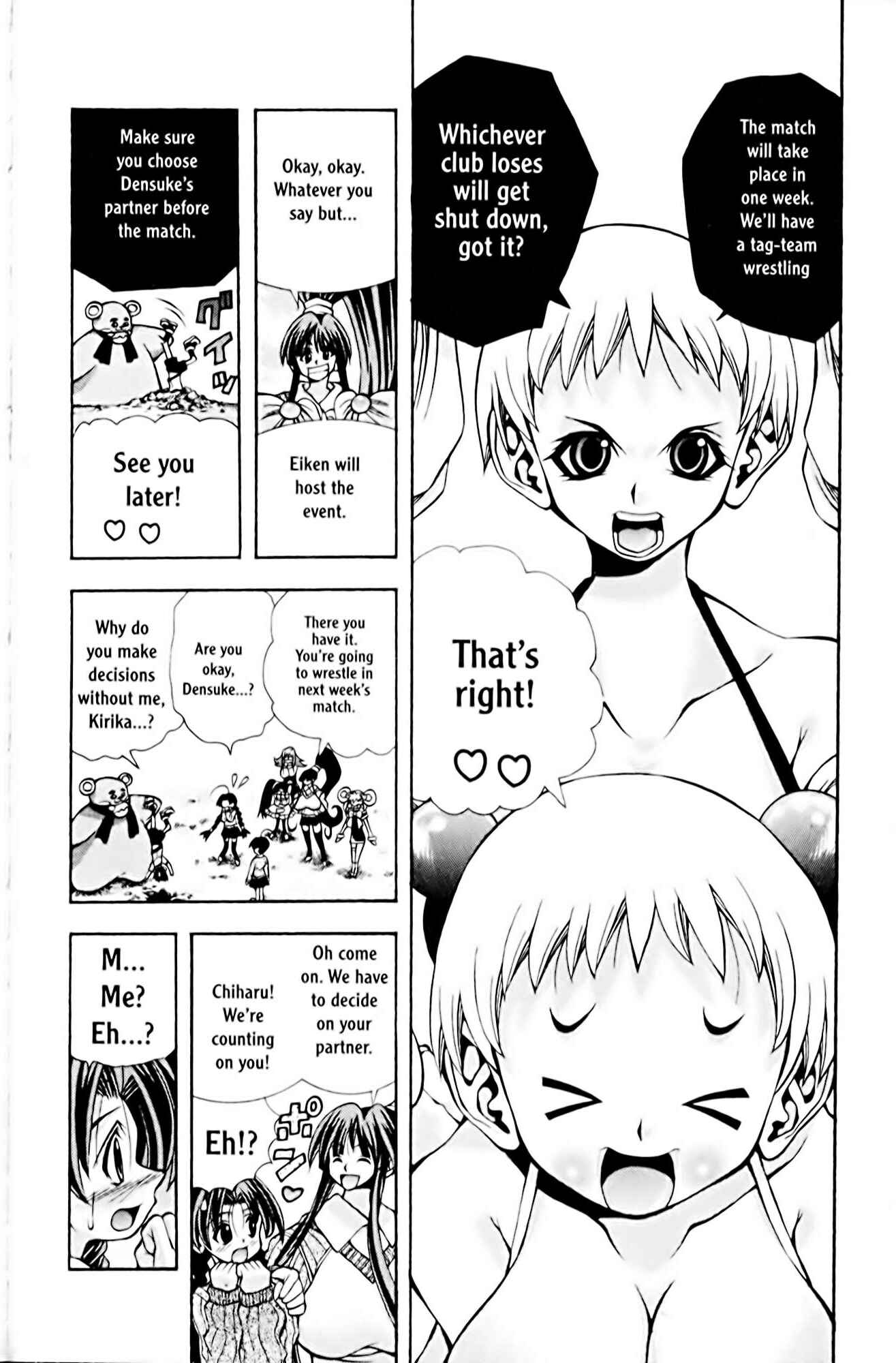 Page 2 Chapter 73 Eiken