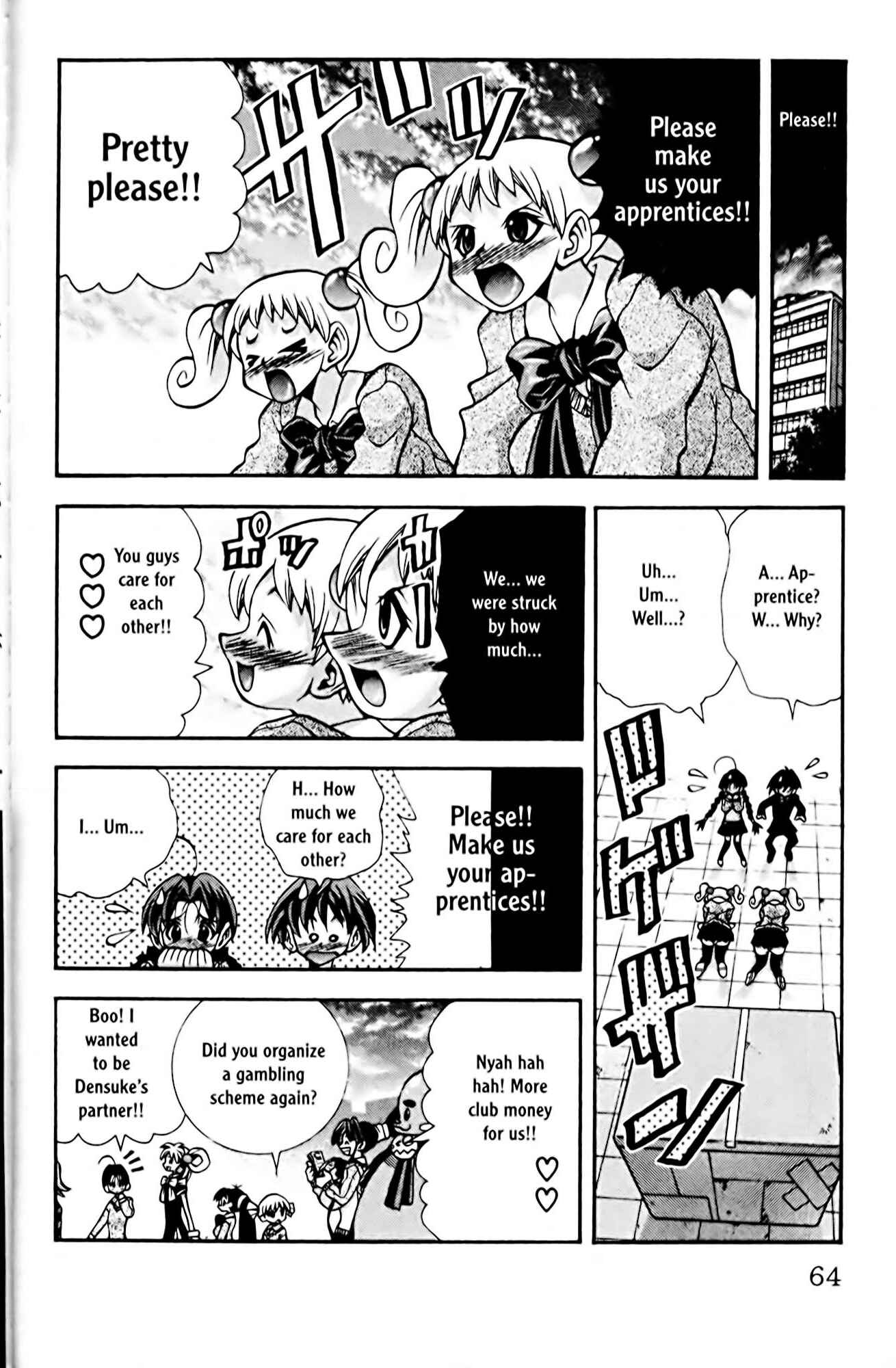 Page 20 Chapter 73 Eiken