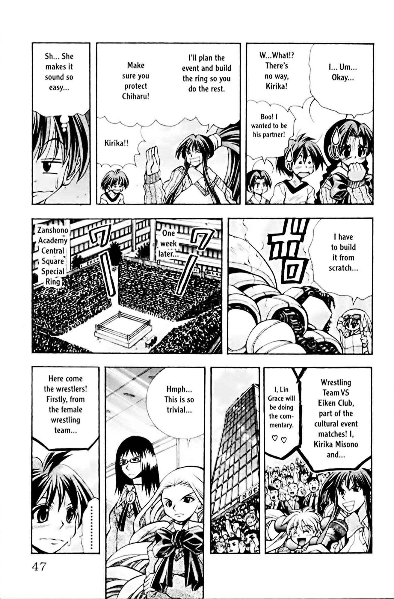 Page 3 Chapter 73 Eiken