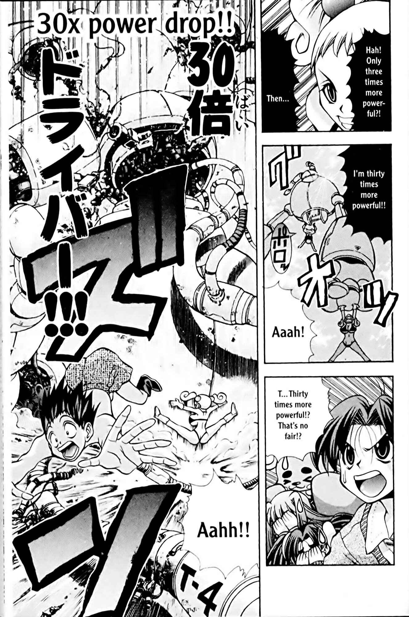 Page 7 Chapter 73 Eiken
