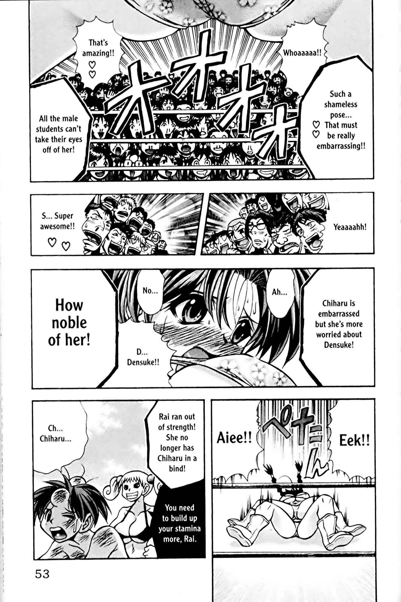 Page 9 Chapter 73 Eiken