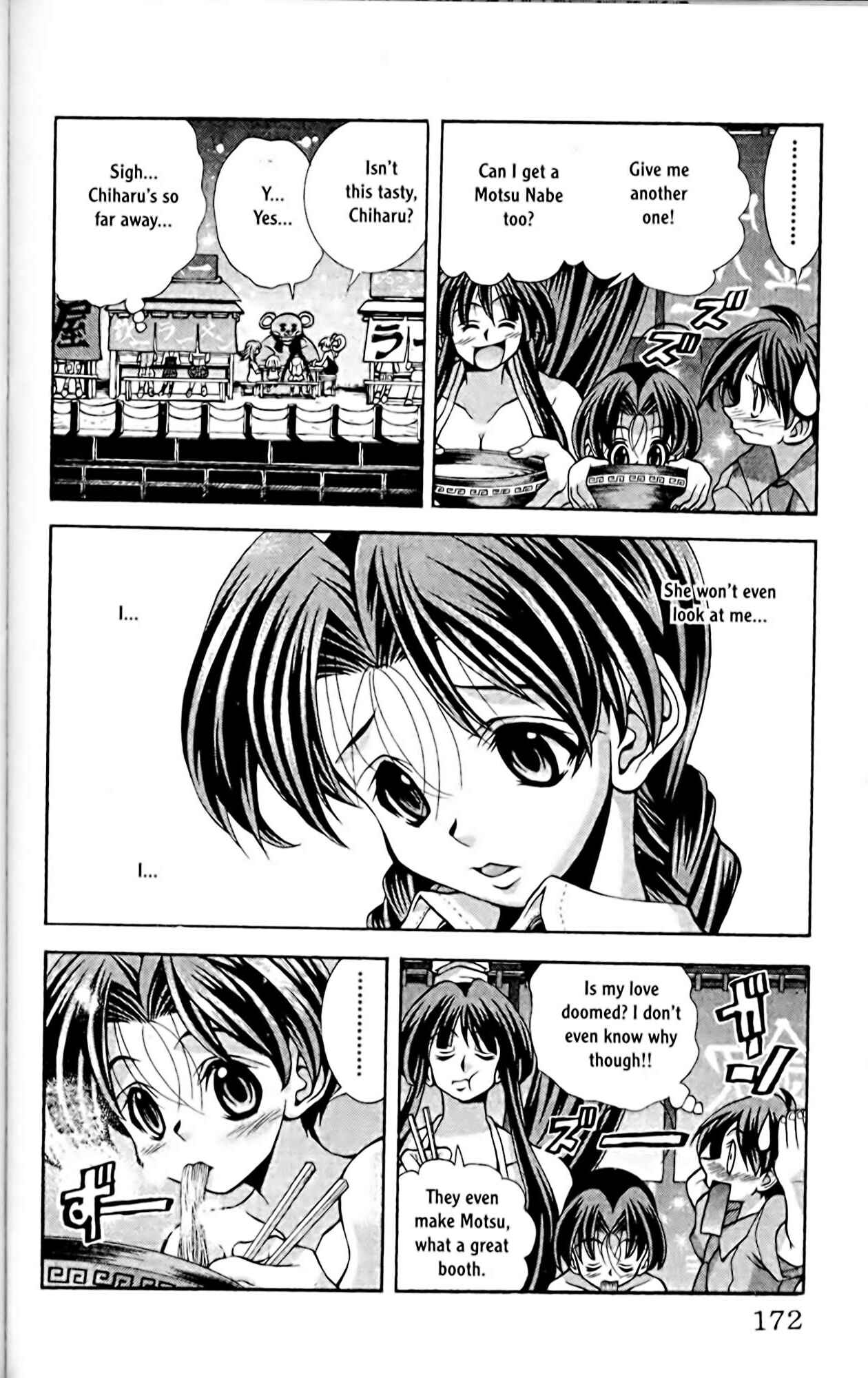 Page 10 Chapter 61 Eiken