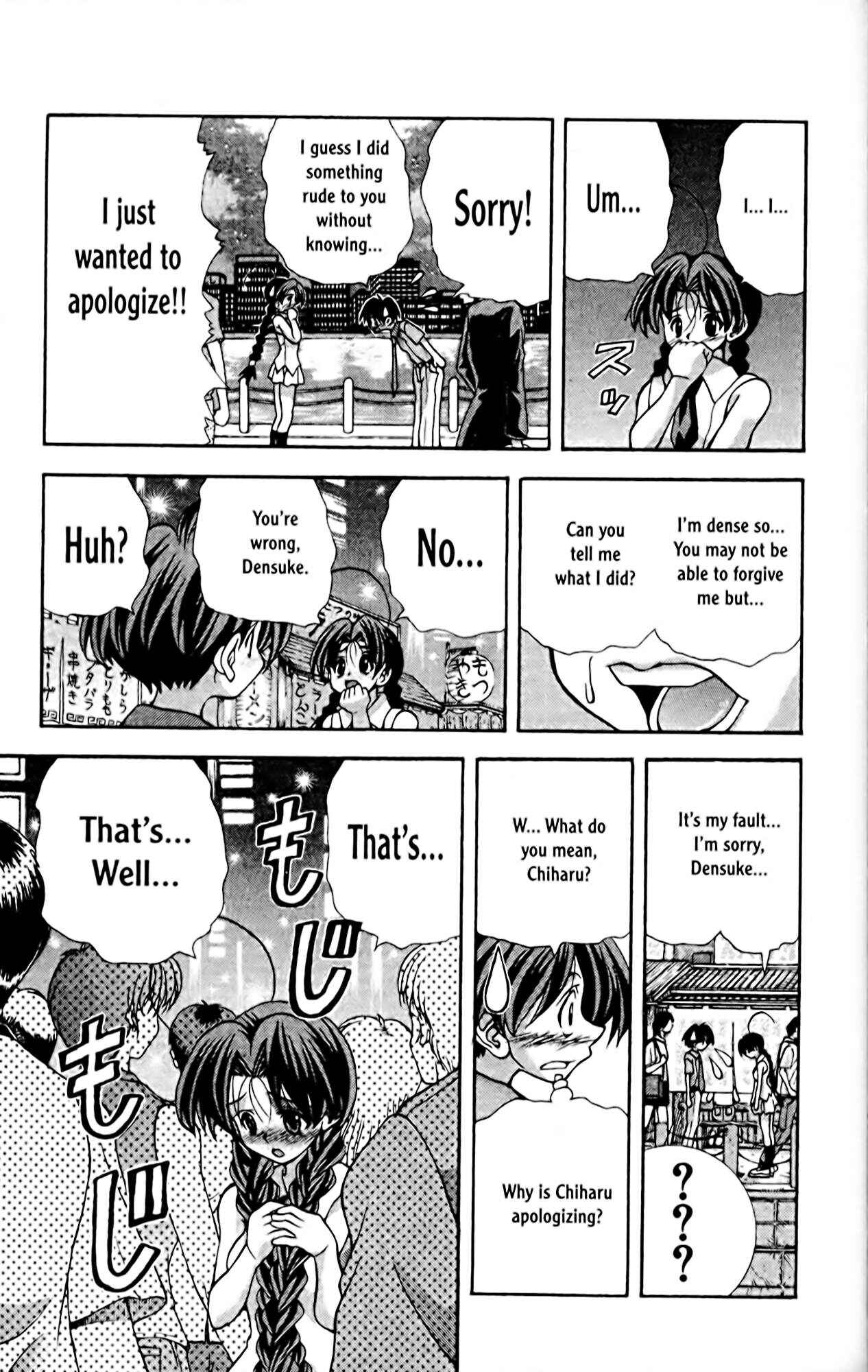 Page 15 Chapter 61 Eiken