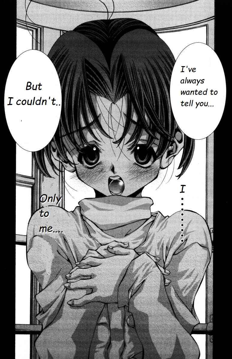 Page 16 Chapter 138 Eiken