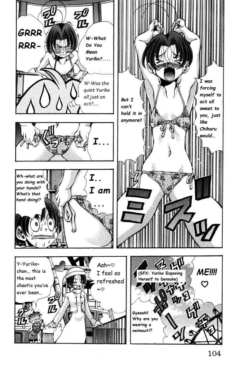 Page 20 Chapter 138 Eiken