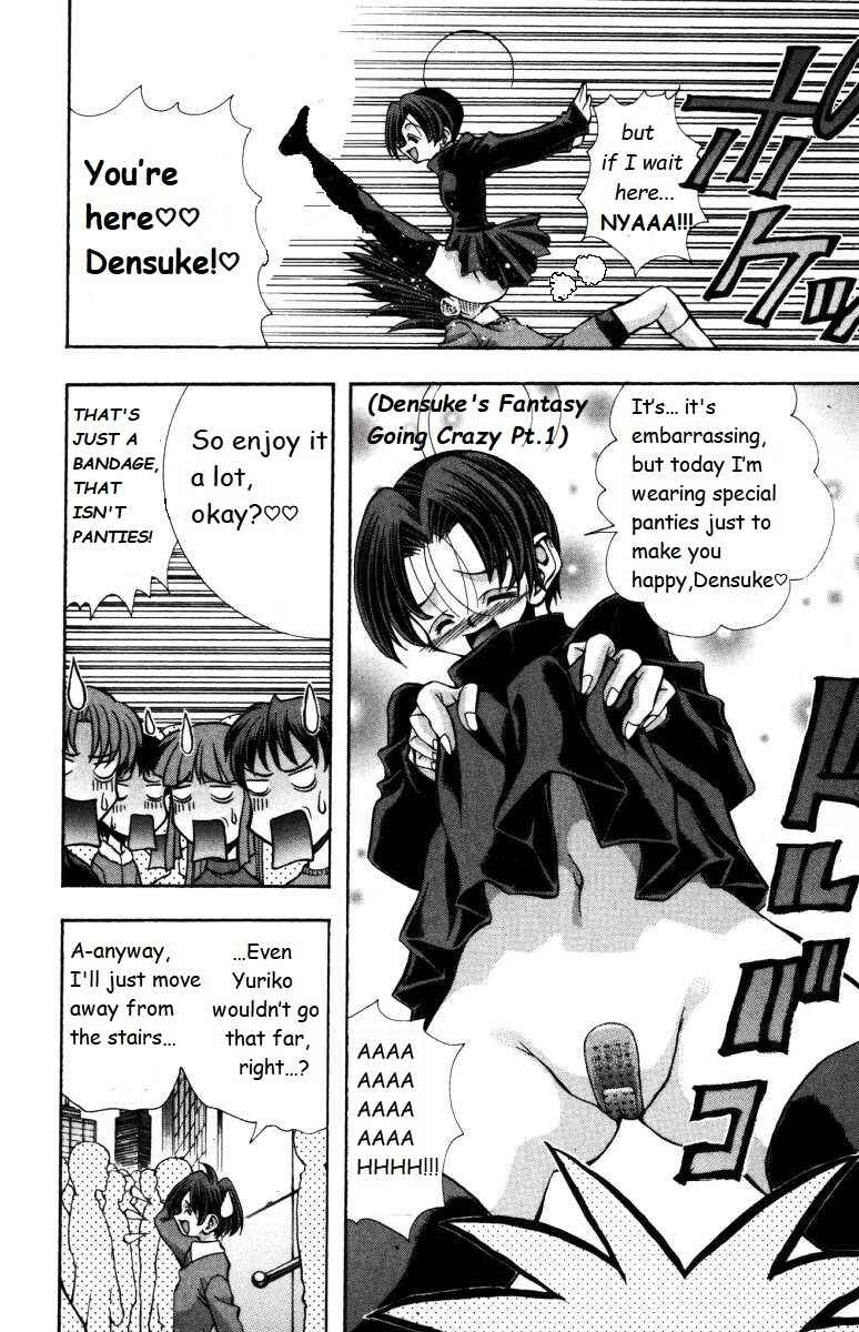 Page 6 Chapter 138 Eiken