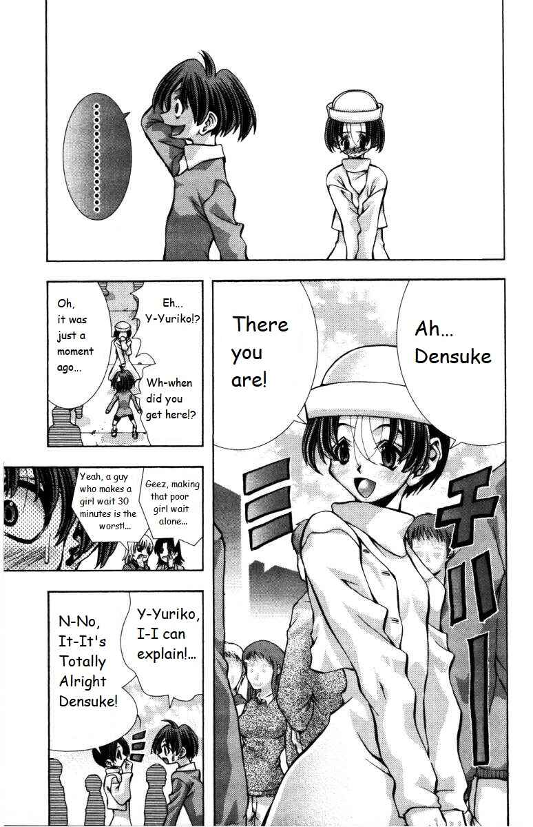 Page 7 Chapter 138 Eiken