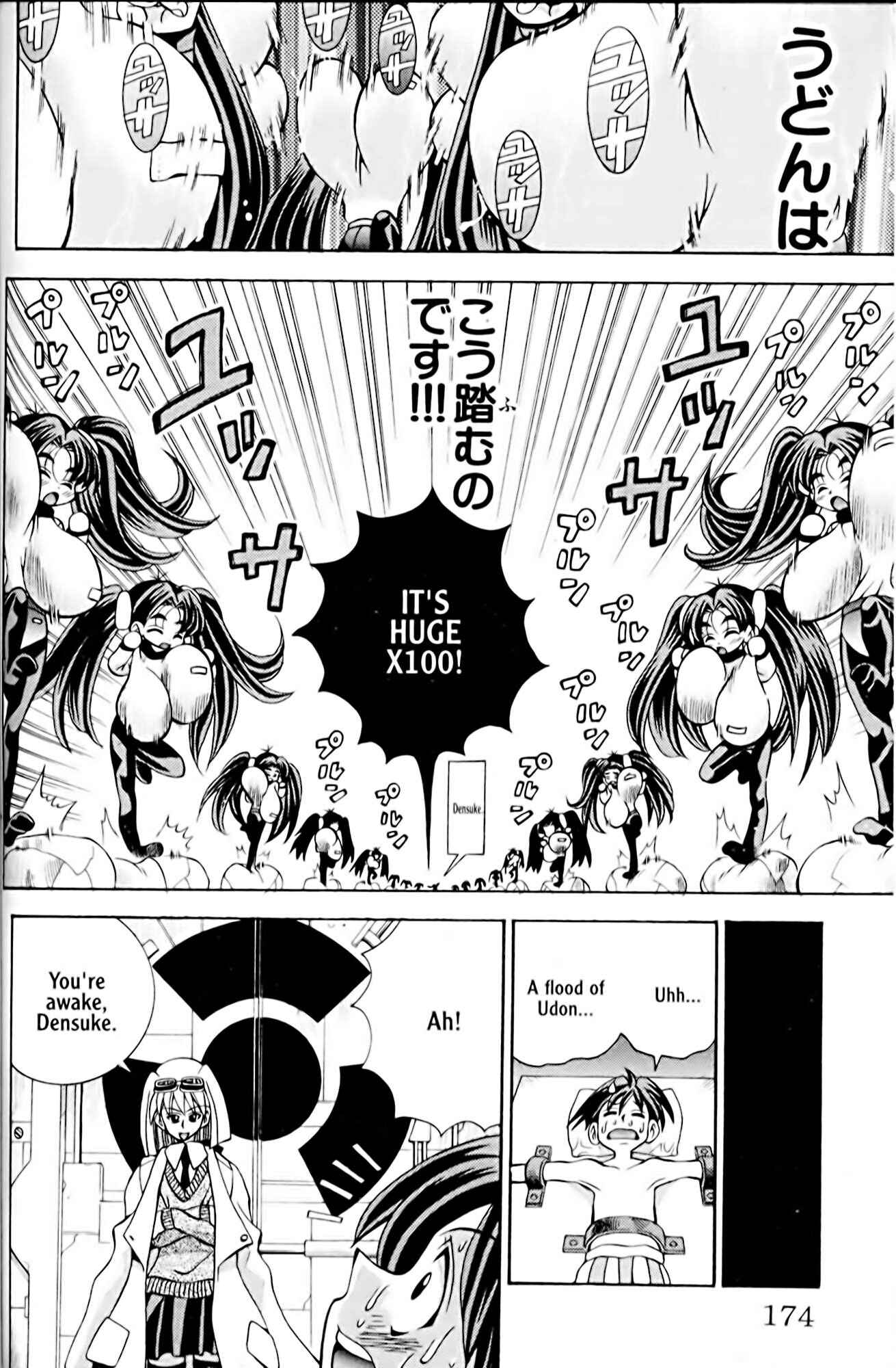 Page 10 Chapter 34 Eiken