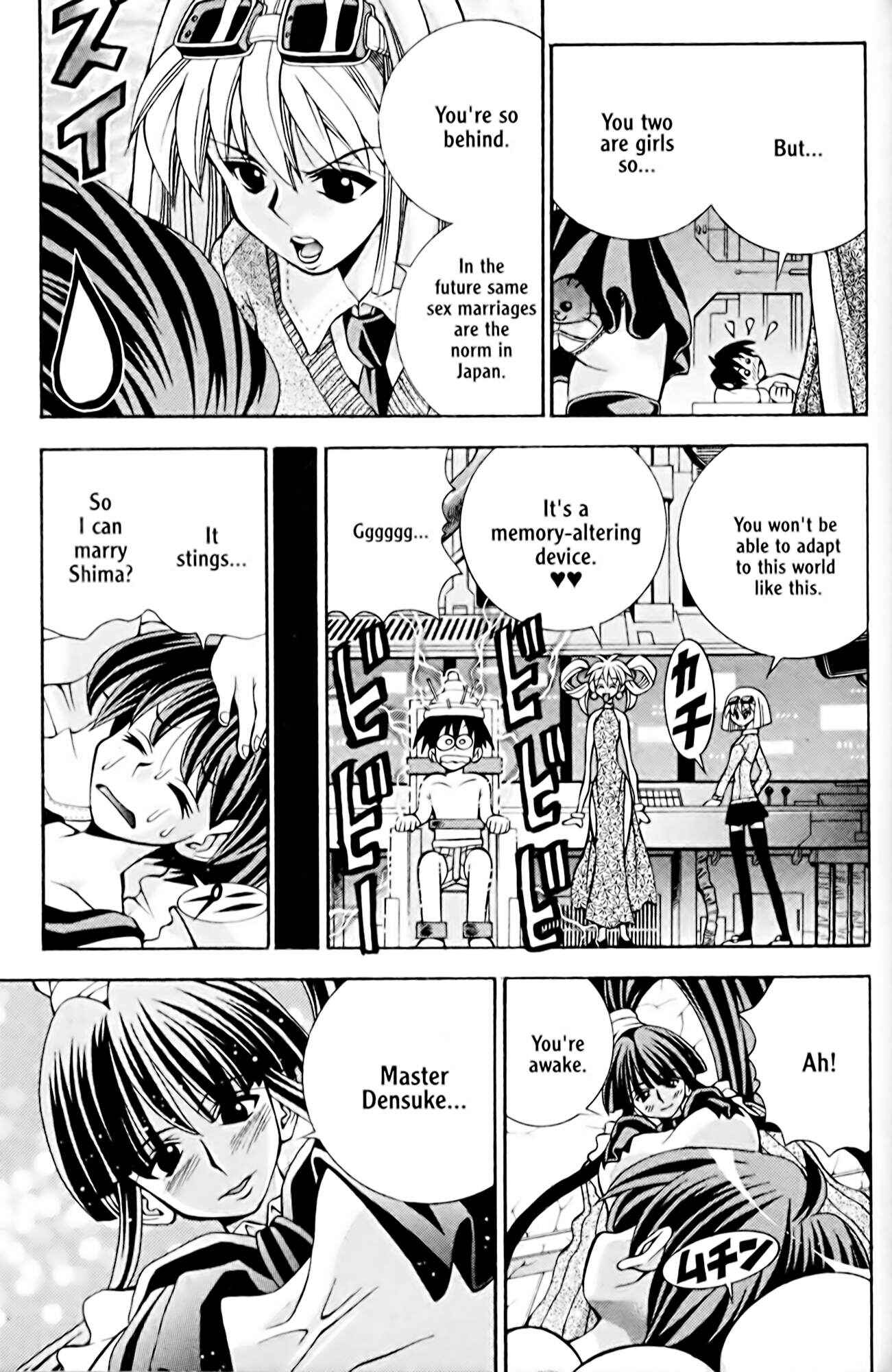 Page 13 Chapter 34 Eiken