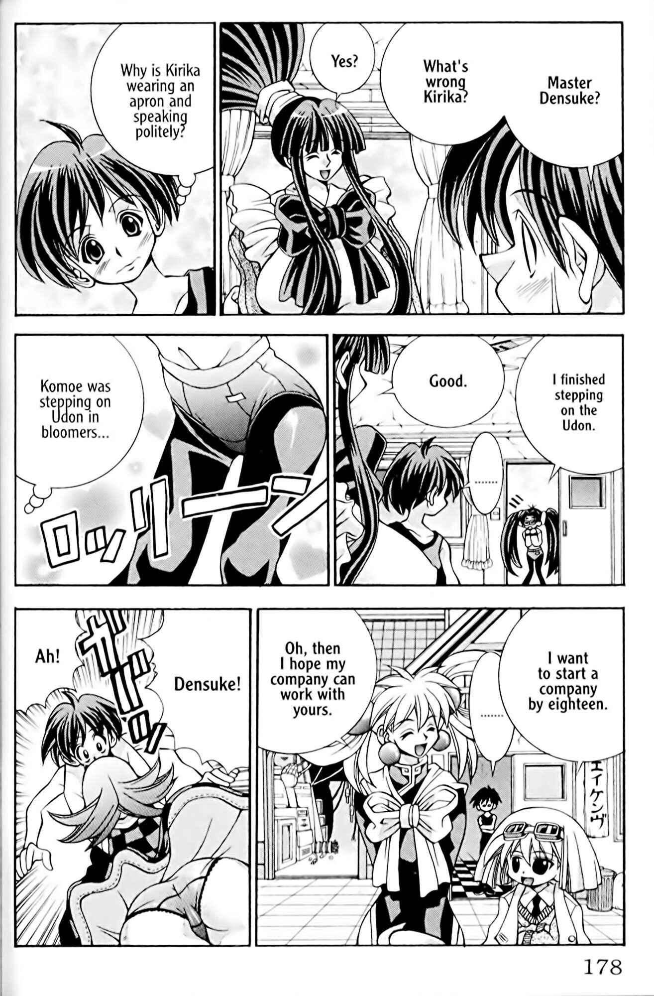 Page 14 Chapter 34 Eiken