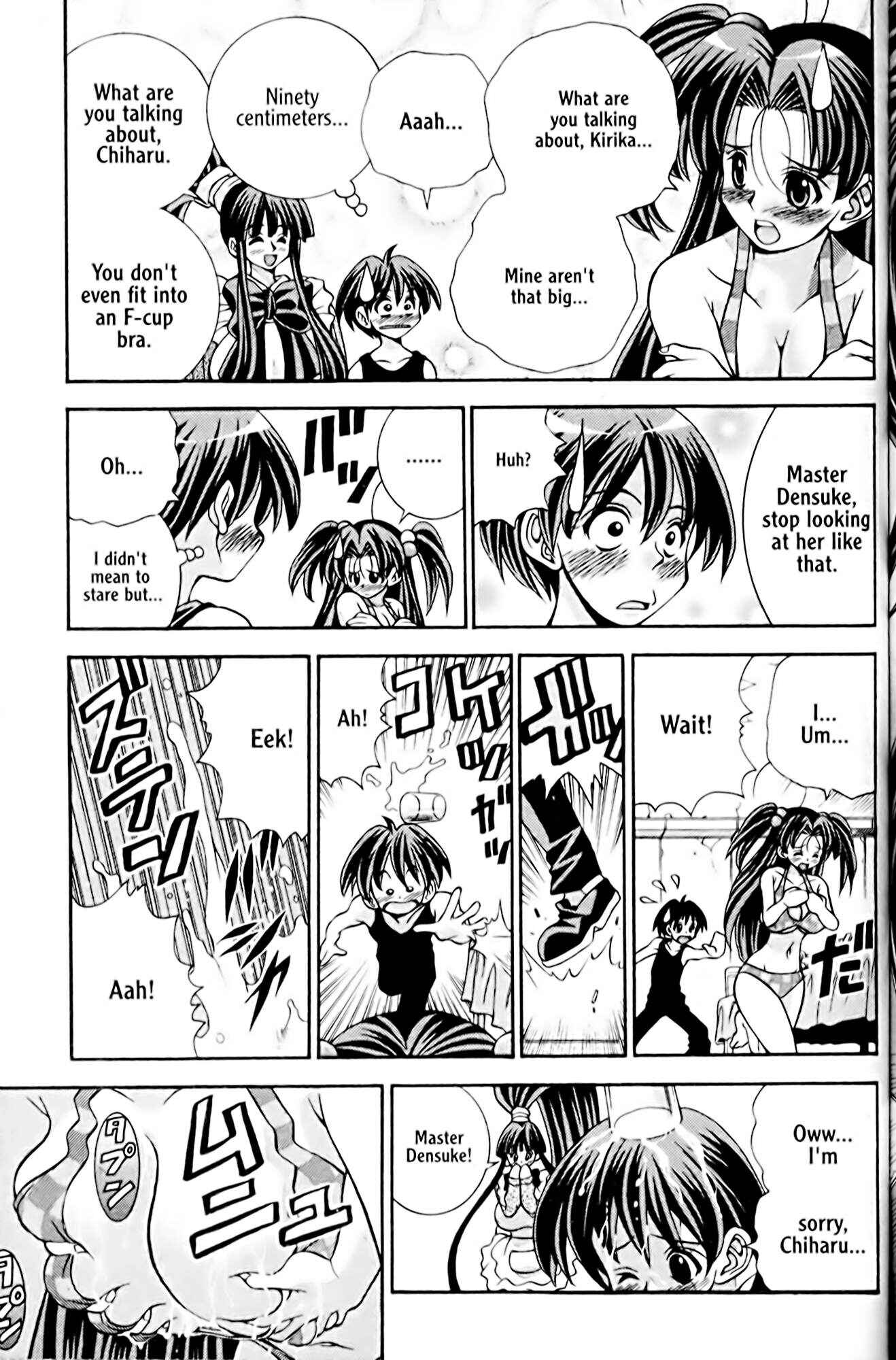 Page 17 Chapter 34 Eiken