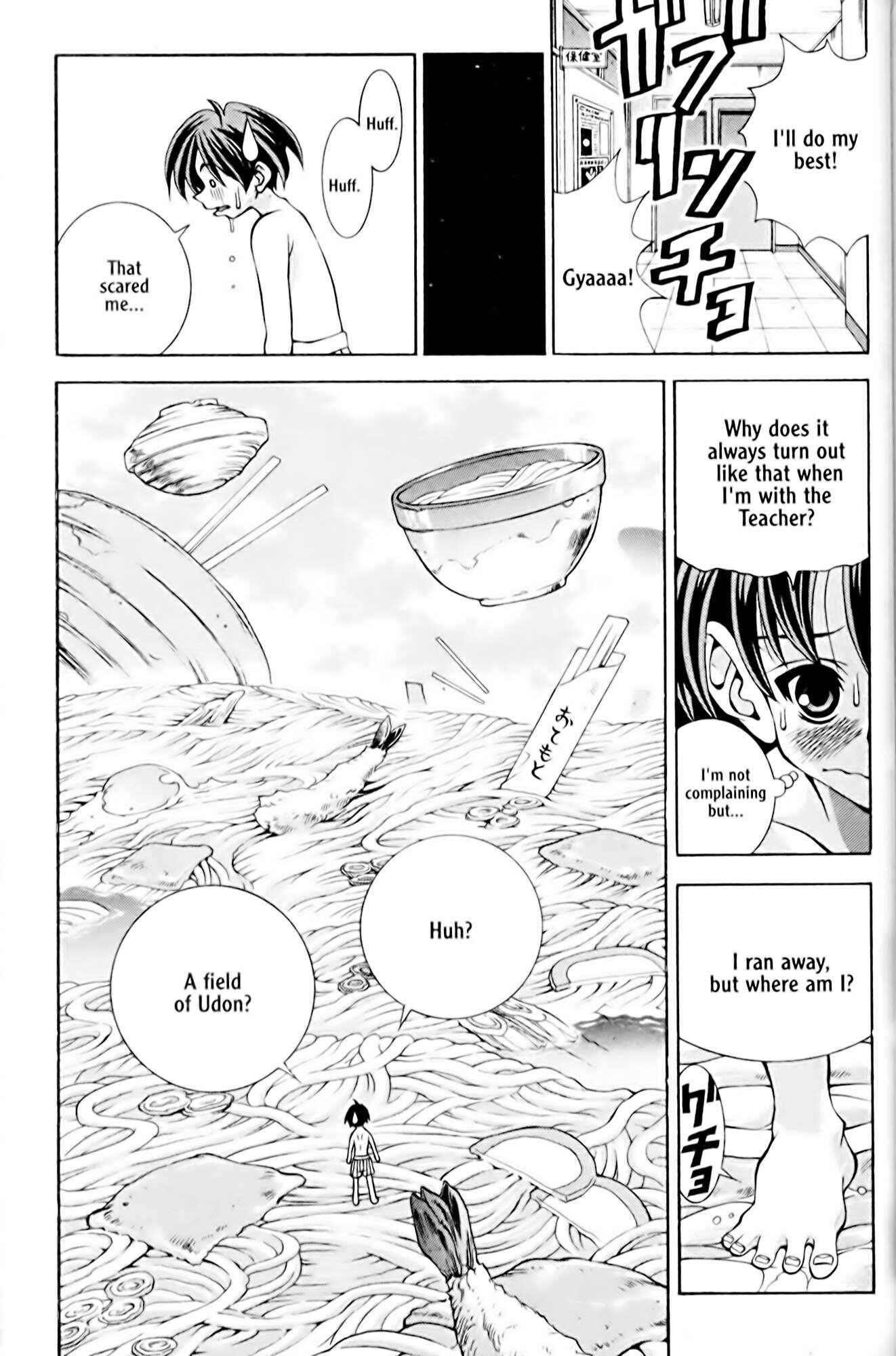 Page 7 Chapter 34 Eiken