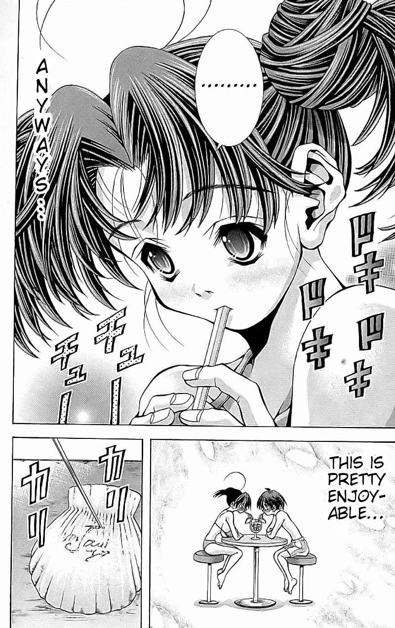 Page 12 Chapter 112 Eiken