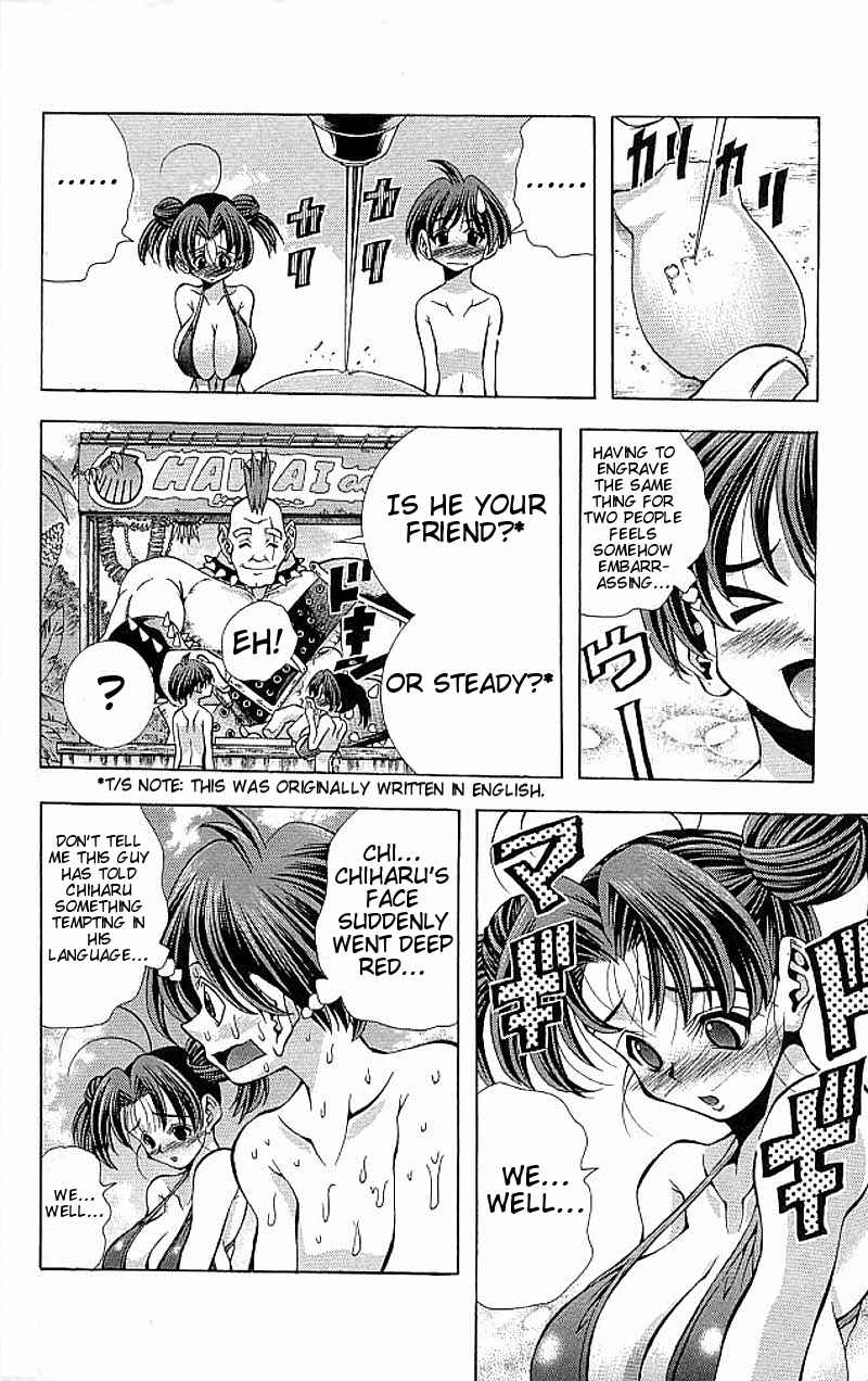 Page 16 Chapter 112 Eiken