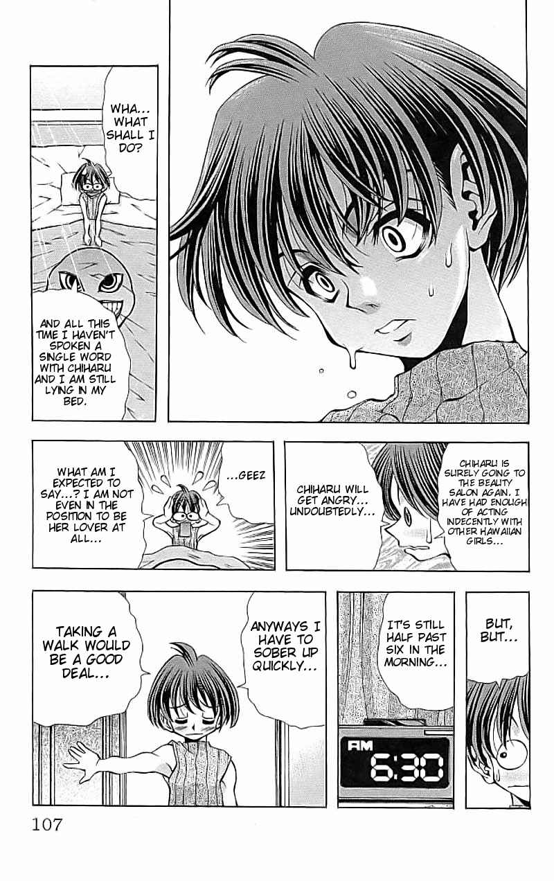 Page 3 Chapter 112 Eiken
