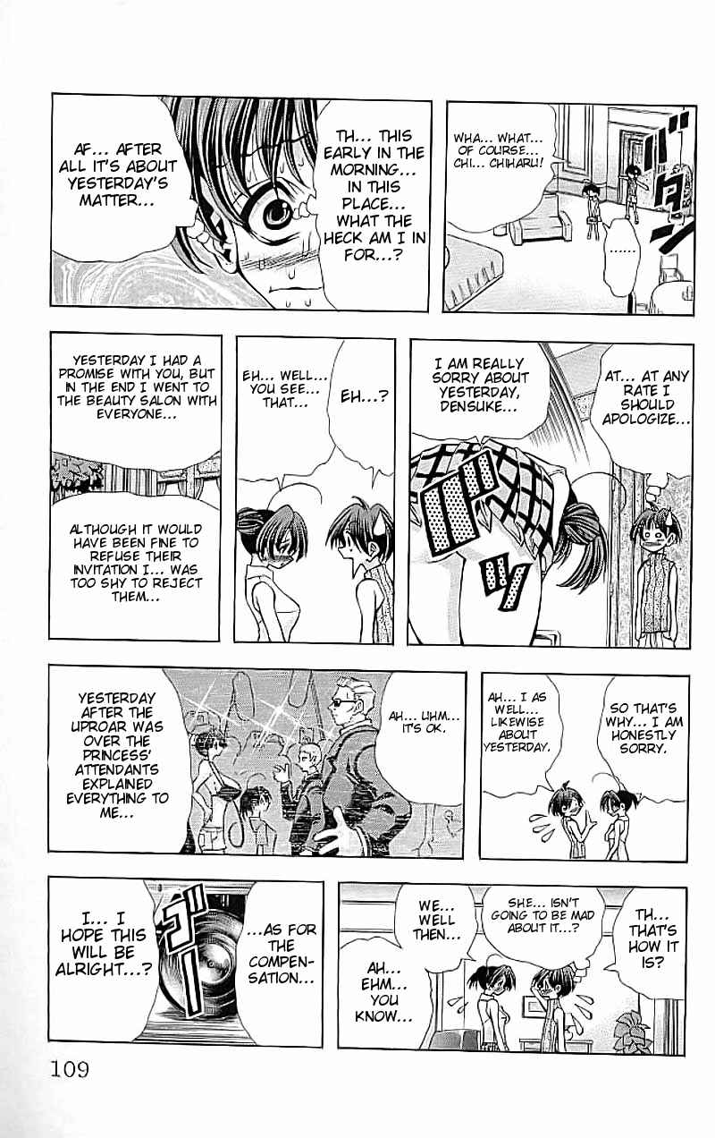 Page 5 Chapter 112 Eiken