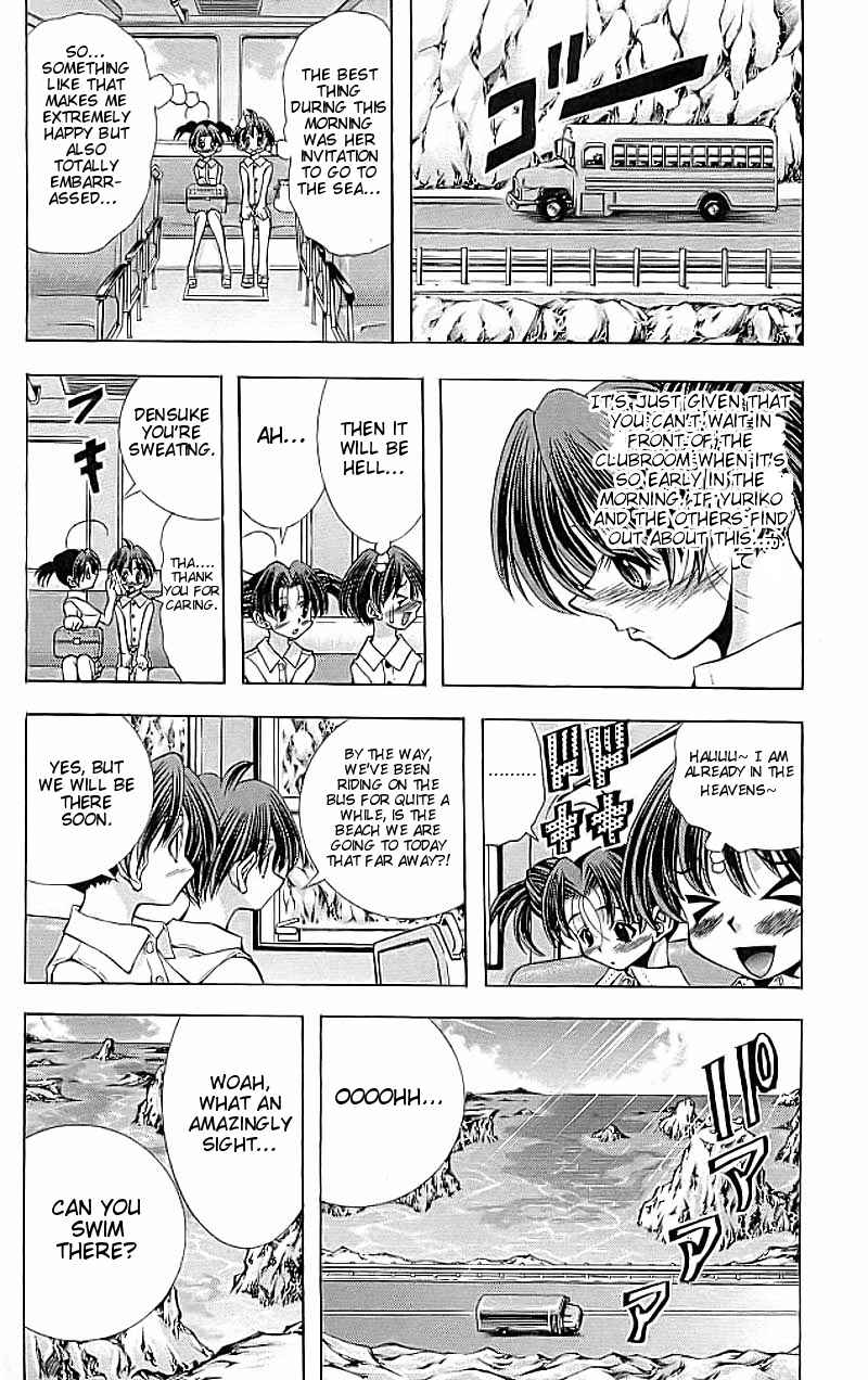Page 6 Chapter 112 Eiken