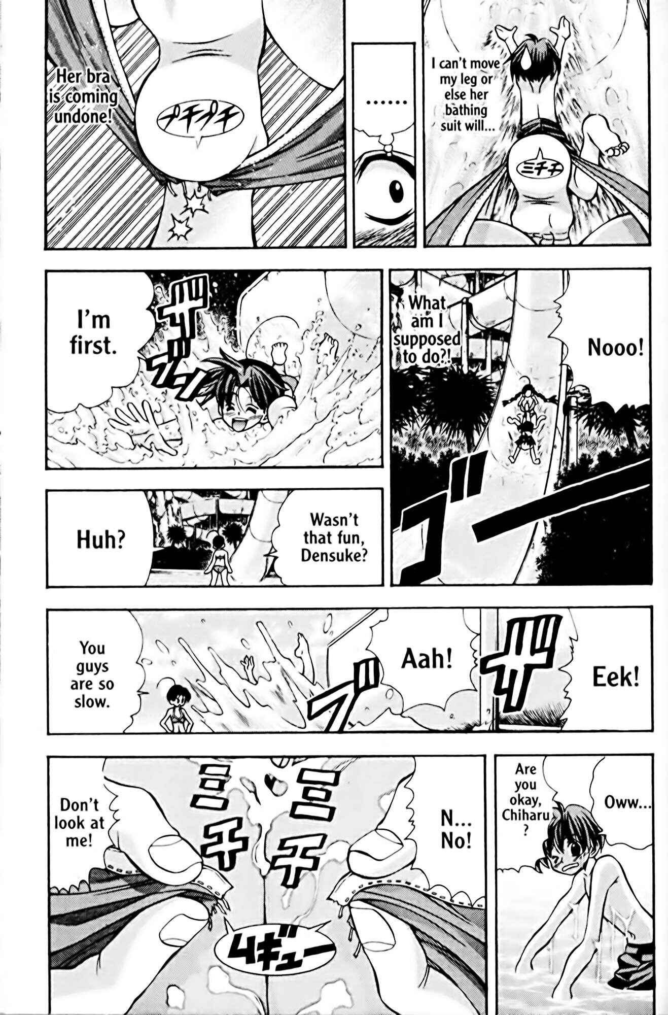 Page 17 Chapter 46 Eiken