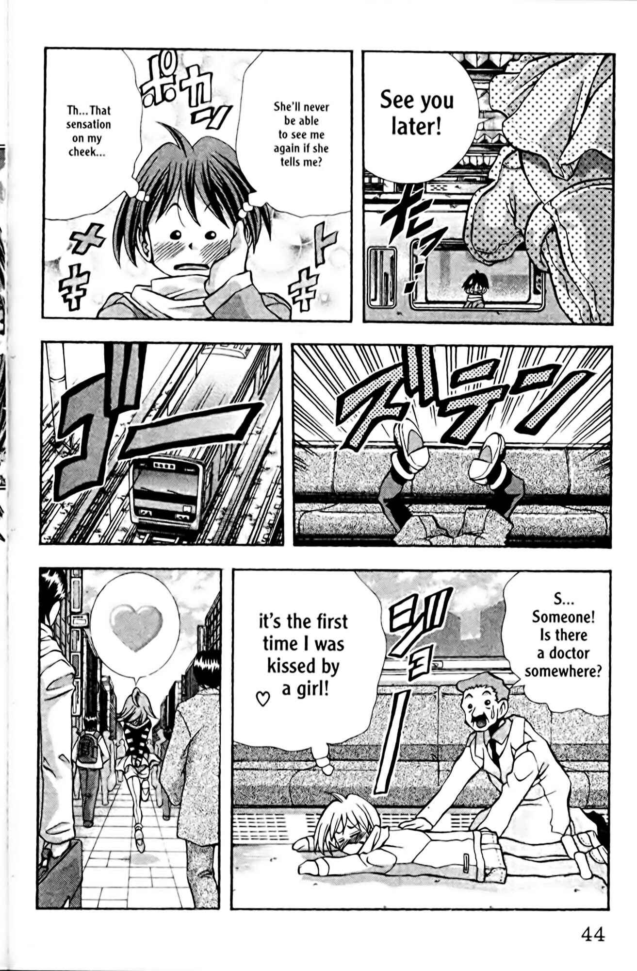 Page 20 Chapter 90 Eiken