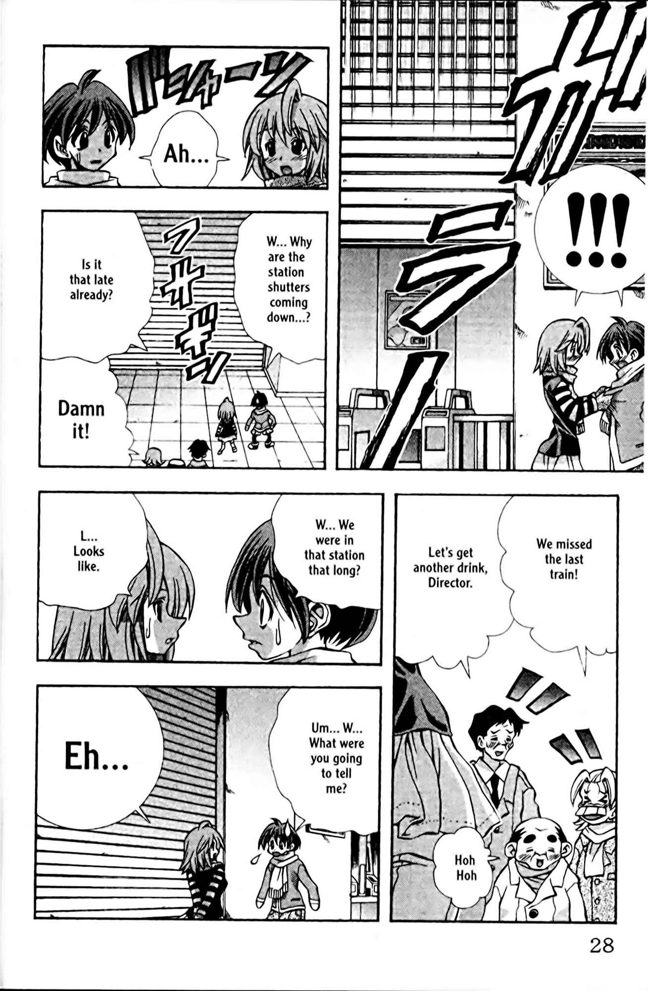 Page 4 Chapter 90 Eiken
