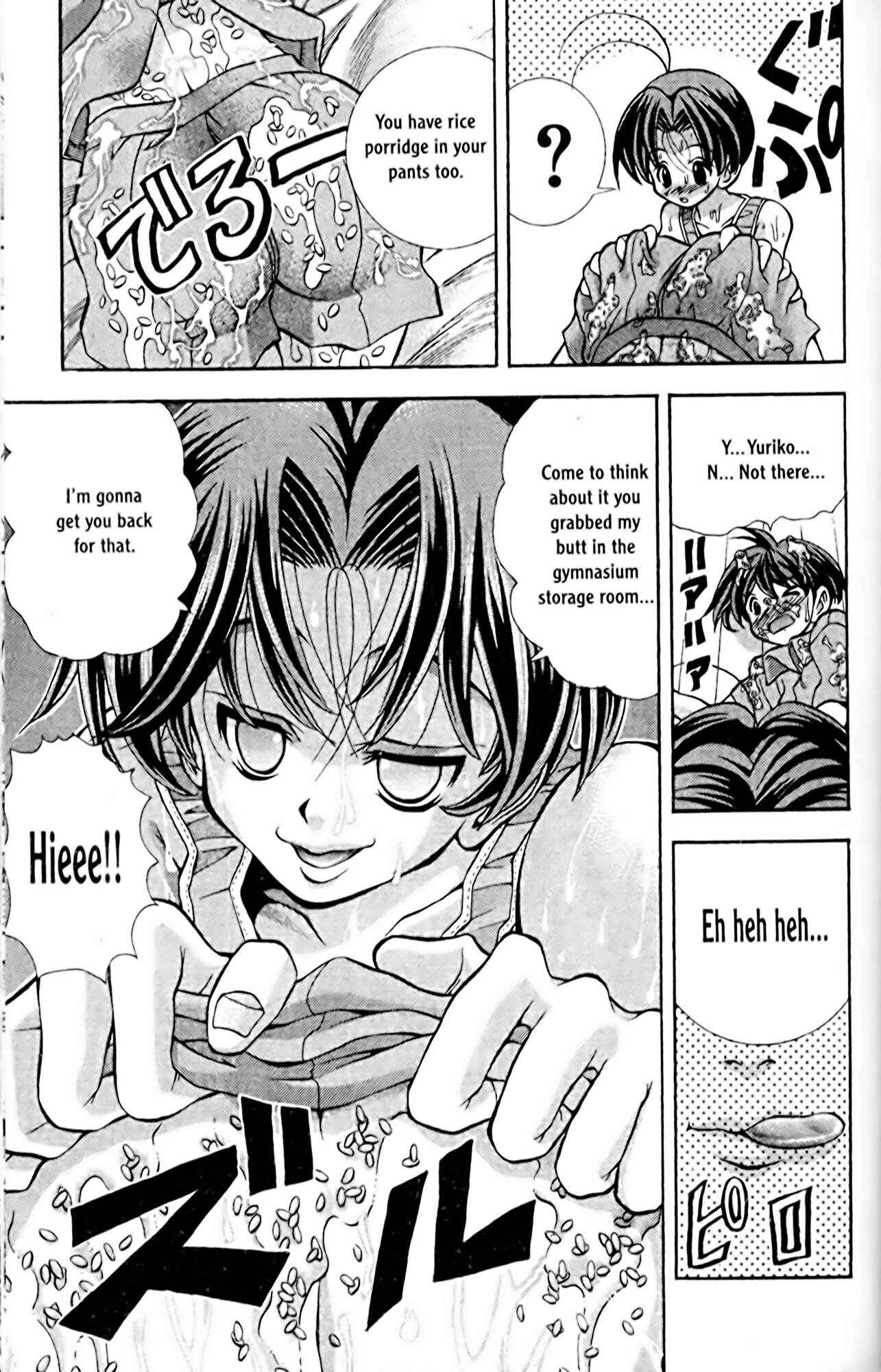 Page 17 Chapter 57 Eiken