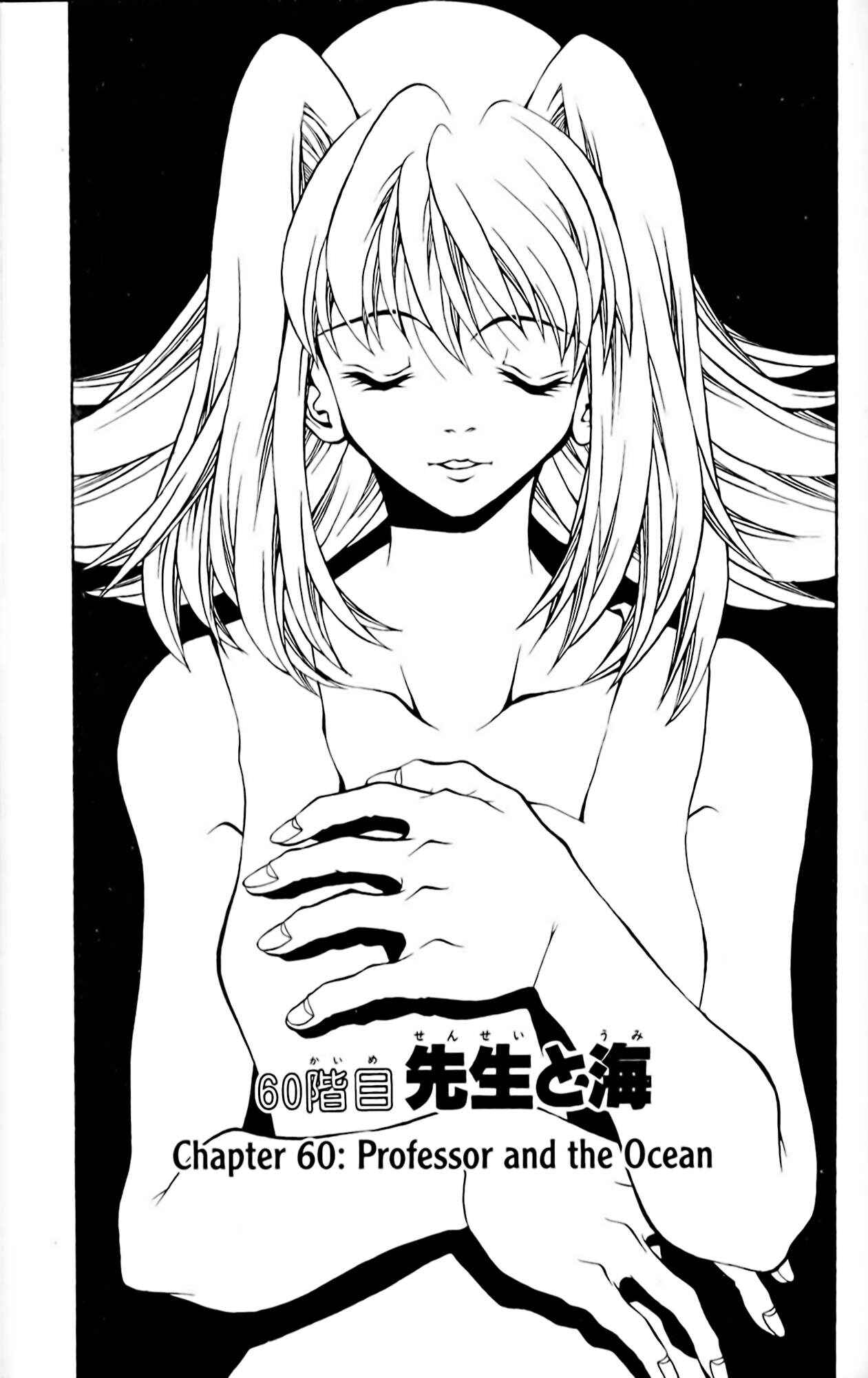 Page 1 Chapter 60 Eiken