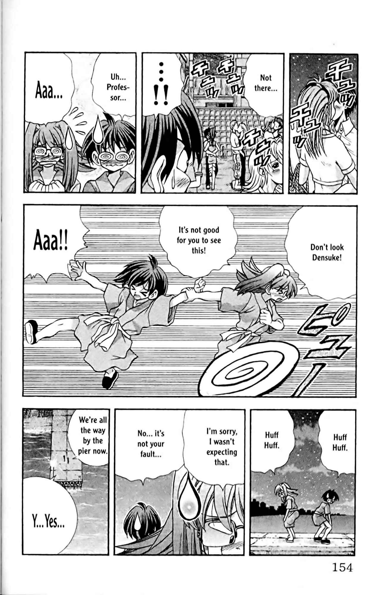Page 12 Chapter 60 Eiken