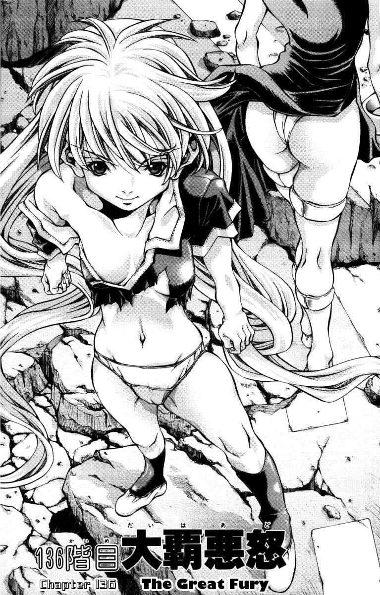 Page 2 Chapter 136 Eiken