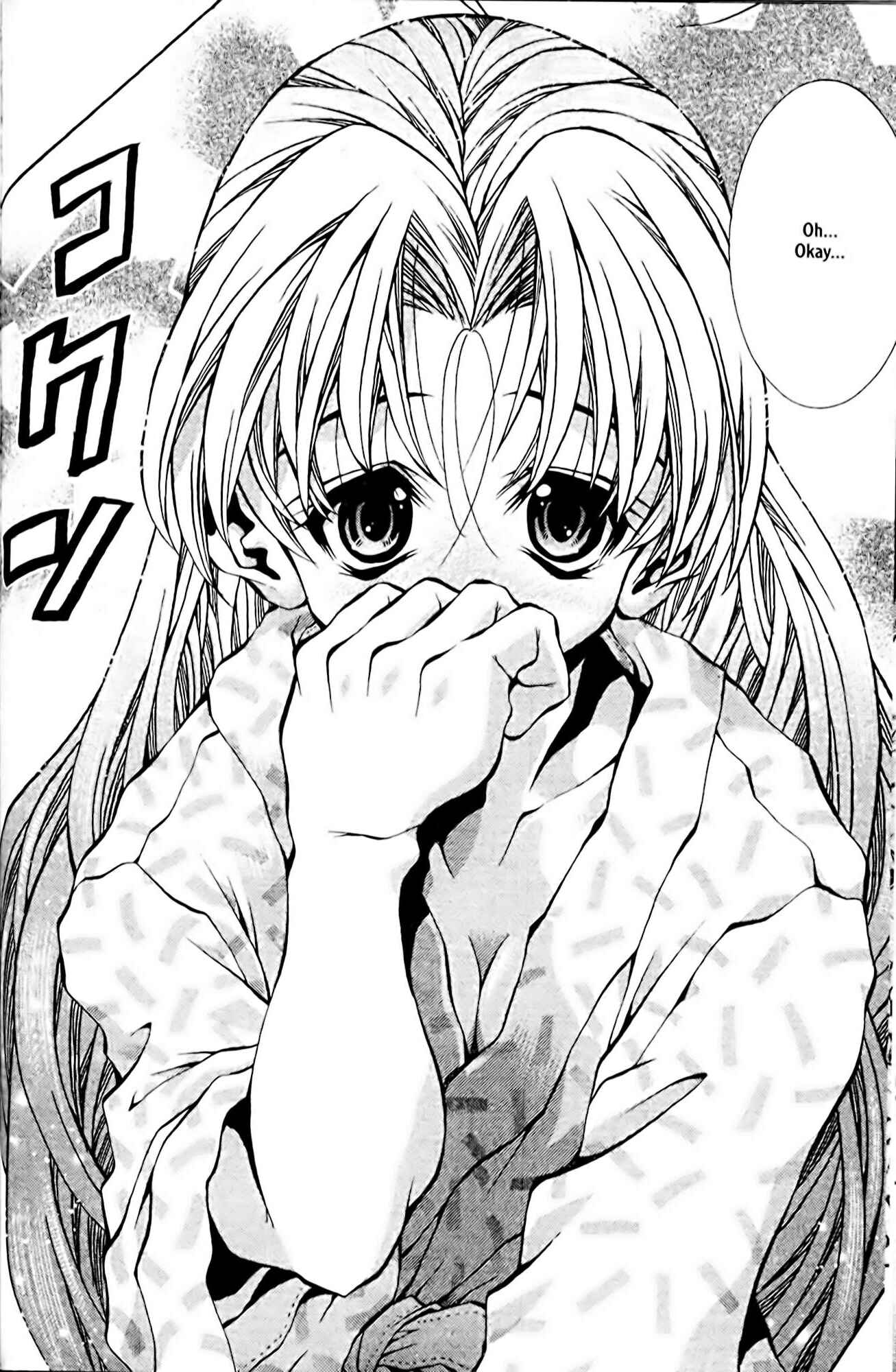 Page 18 Chapter 85 Eiken