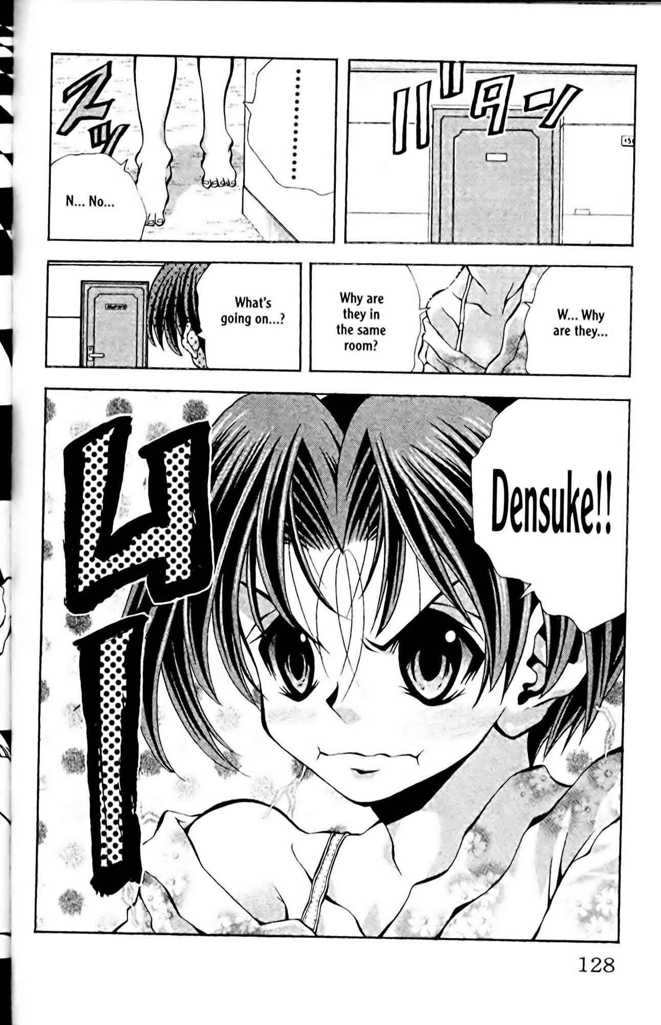 Page 20 Chapter 85 Eiken