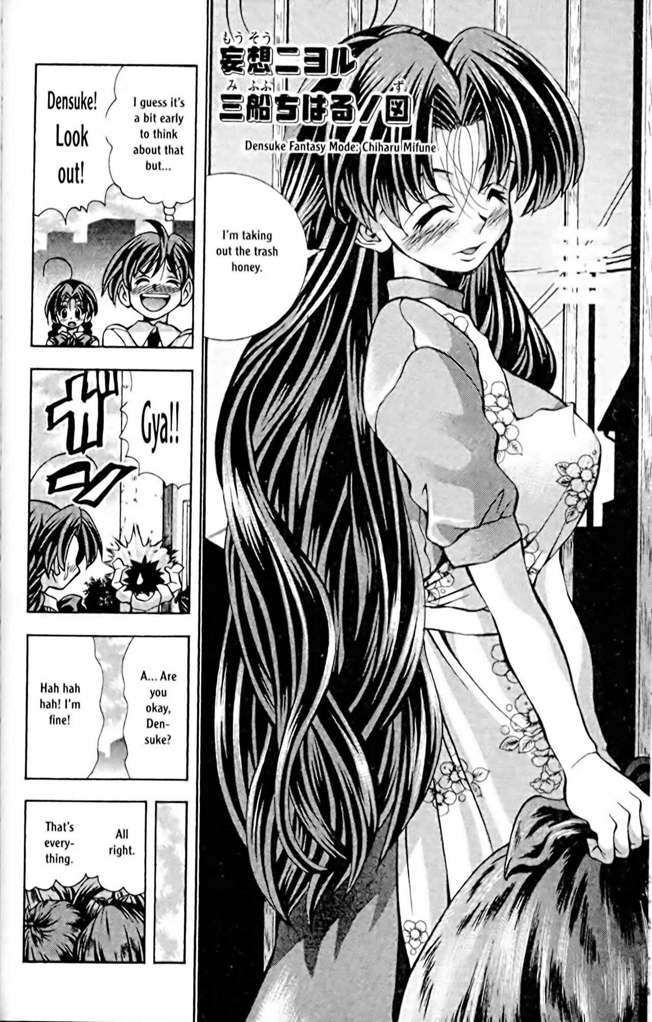 Page 14 Chapter 55 Eiken