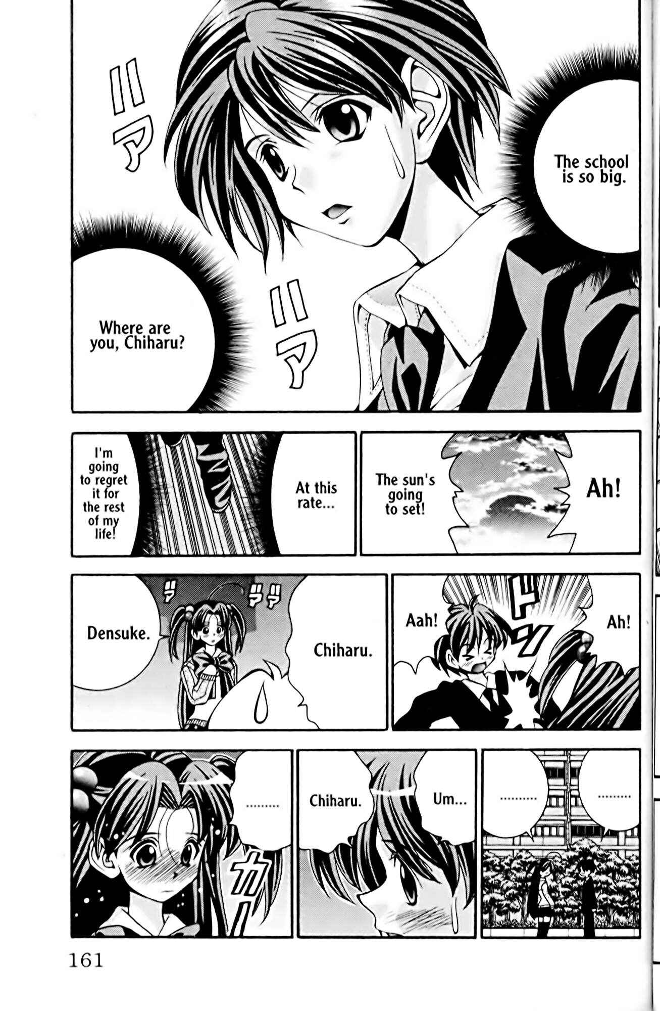 Page 17 Chapter 24 Eiken