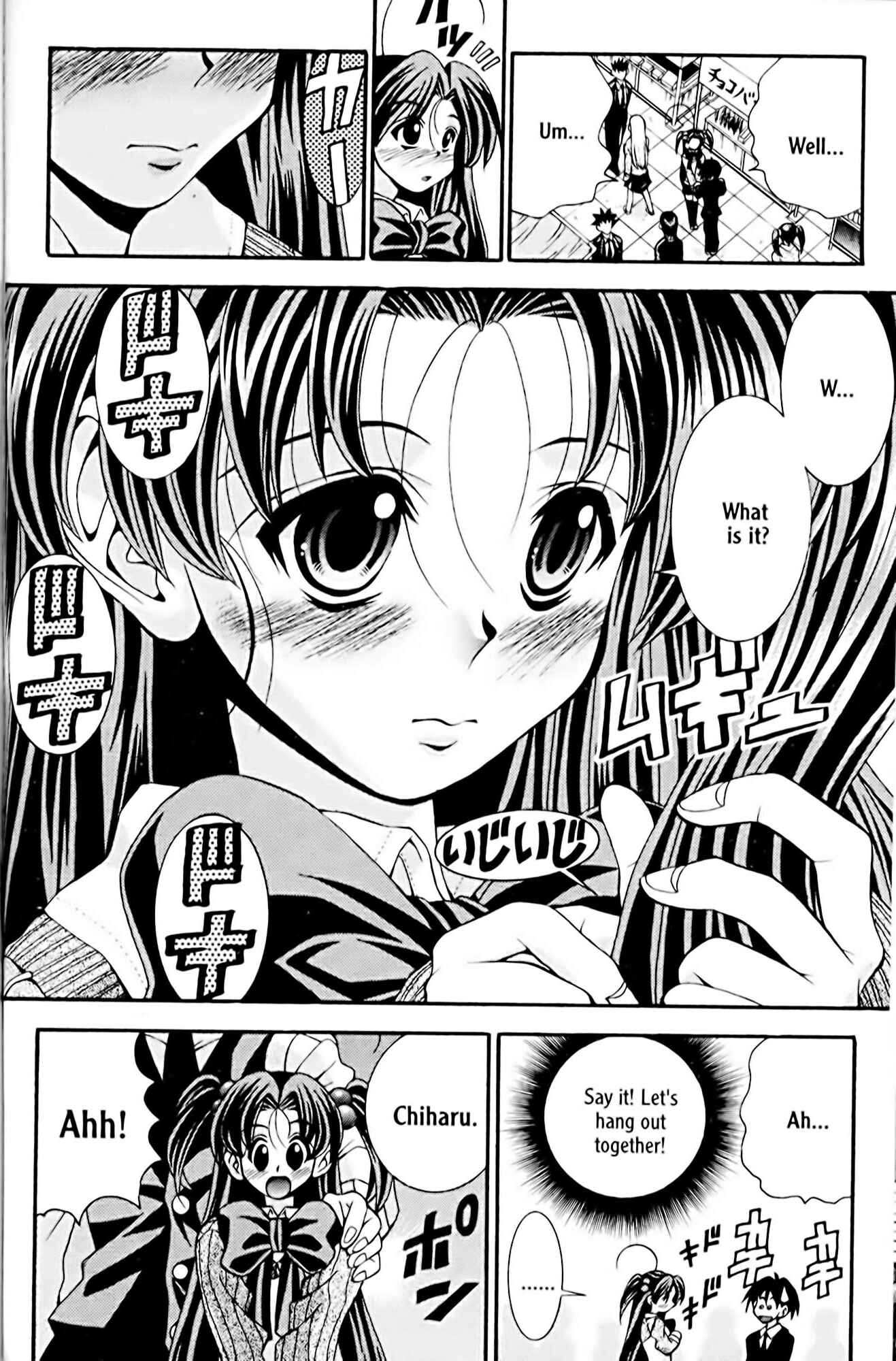 Page 4 Chapter 24 Eiken